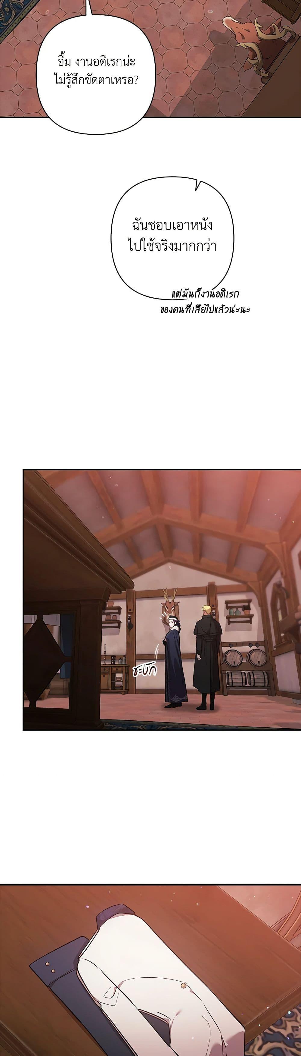 Manga-lc-com อ่านมังงะ อ่านการ์ตูน ออนไลน์ ฟรี The Broken Ring – This Marriage Will Fail Anyway ตอนที่ 1 2 3 4 5 6 7 8 9 10 11 12 13 14 ฟรี ไม่มีโฆษณา Manga-lc - อ่าน มังงะ อ่าน การ์ตูน ออนไลน์ อ่านมังงะ ฟรี