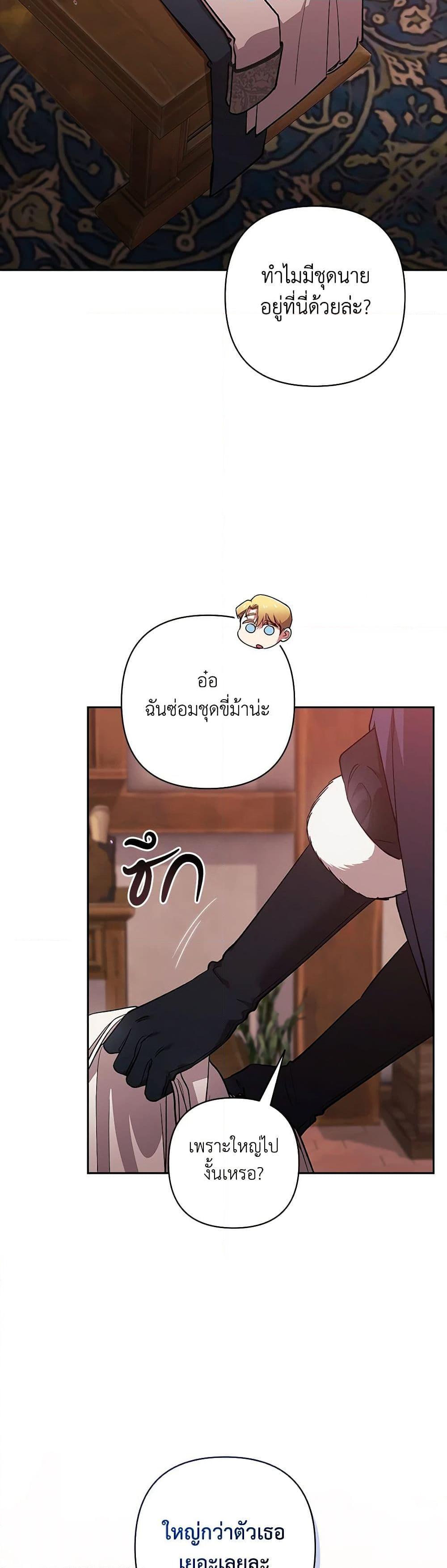 Manga-lc-com อ่านมังงะ อ่านการ์ตูน ออนไลน์ ฟรี The Broken Ring – This Marriage Will Fail Anyway ตอนที่ 1 2 3 4 5 6 7 8 9 10 11 12 13 14 ฟรี ไม่มีโฆษณา Manga-lc - อ่าน มังงะ อ่าน การ์ตูน ออนไลน์ อ่านมังงะ ฟรี