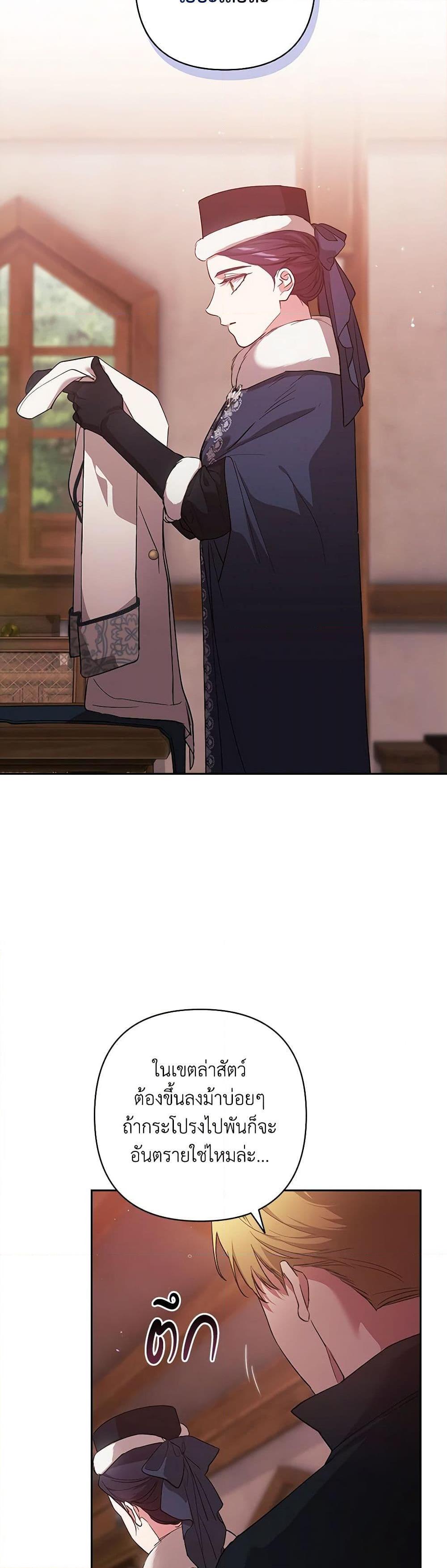 Manga-lc-com อ่านมังงะ อ่านการ์ตูน ออนไลน์ ฟรี The Broken Ring – This Marriage Will Fail Anyway ตอนที่ 1 2 3 4 5 6 7 8 9 10 11 12 13 14 ฟรี ไม่มีโฆษณา Manga-lc - อ่าน มังงะ อ่าน การ์ตูน ออนไลน์ อ่านมังงะ ฟรี