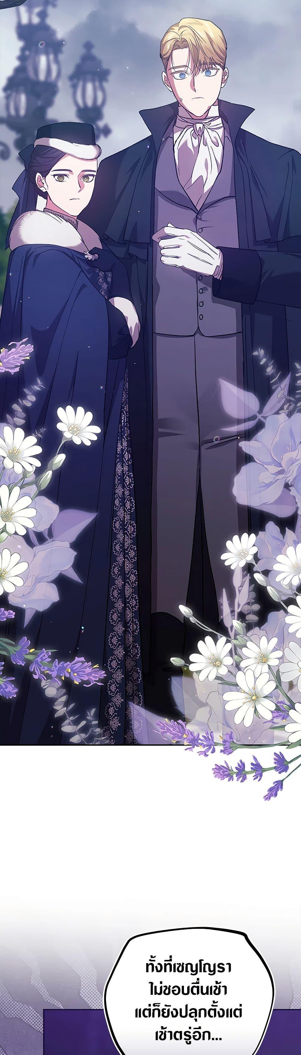 Manga-lc-com อ่านมังงะ อ่านการ์ตูน ออนไลน์ ฟรี The Broken Ring – This Marriage Will Fail Anyway ตอนที่ 1 2 3 4 5 6 7 8 9 10 11 12 13 14 ฟรี ไม่มีโฆษณา Manga-lc - อ่าน มังงะ อ่าน การ์ตูน ออนไลน์ อ่านมังงะ ฟรี