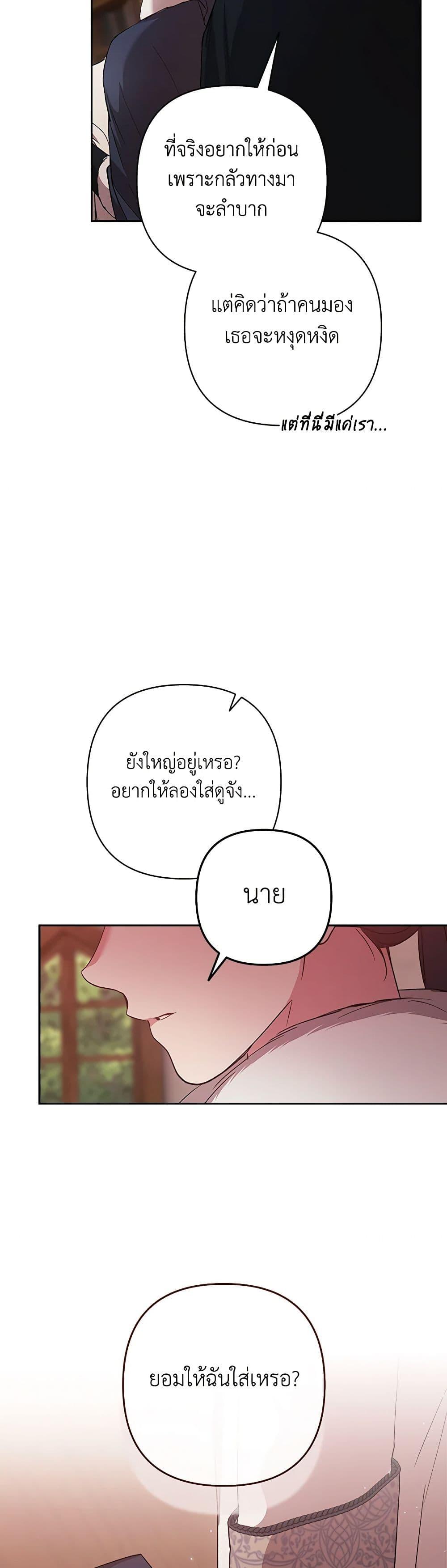 Manga-lc-com อ่านมังงะ อ่านการ์ตูน ออนไลน์ ฟรี The Broken Ring – This Marriage Will Fail Anyway ตอนที่ 1 2 3 4 5 6 7 8 9 10 11 12 13 14 ฟรี ไม่มีโฆษณา Manga-lc - อ่าน มังงะ อ่าน การ์ตูน ออนไลน์ อ่านมังงะ ฟรี