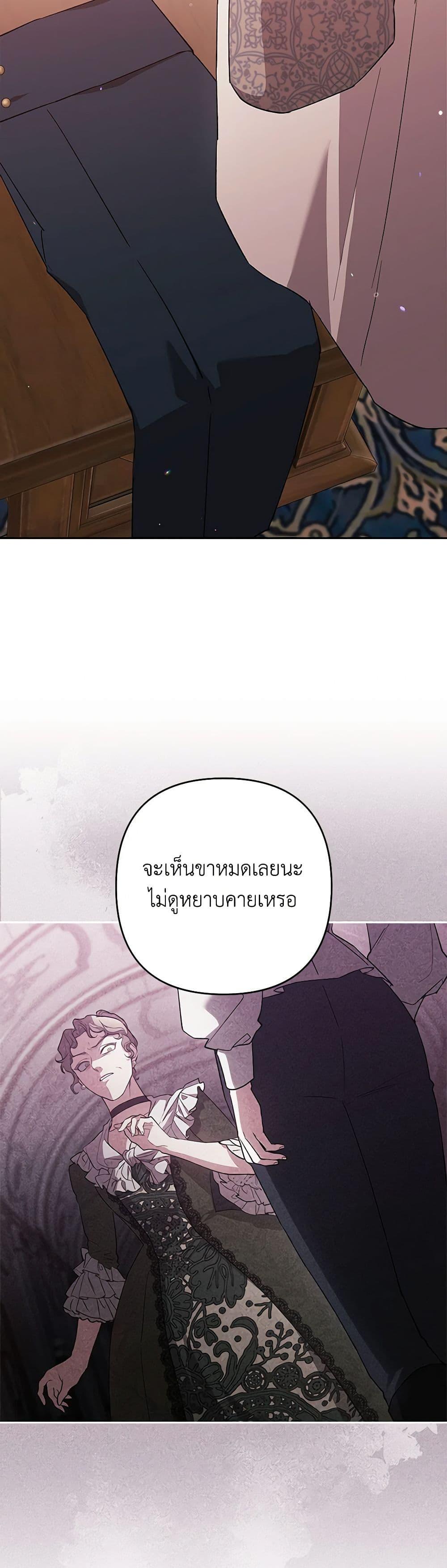 Manga-lc-com อ่านมังงะ อ่านการ์ตูน ออนไลน์ ฟรี The Broken Ring – This Marriage Will Fail Anyway ตอนที่ 1 2 3 4 5 6 7 8 9 10 11 12 13 14 ฟรี ไม่มีโฆษณา Manga-lc - อ่าน มังงะ อ่าน การ์ตูน ออนไลน์ อ่านมังงะ ฟรี