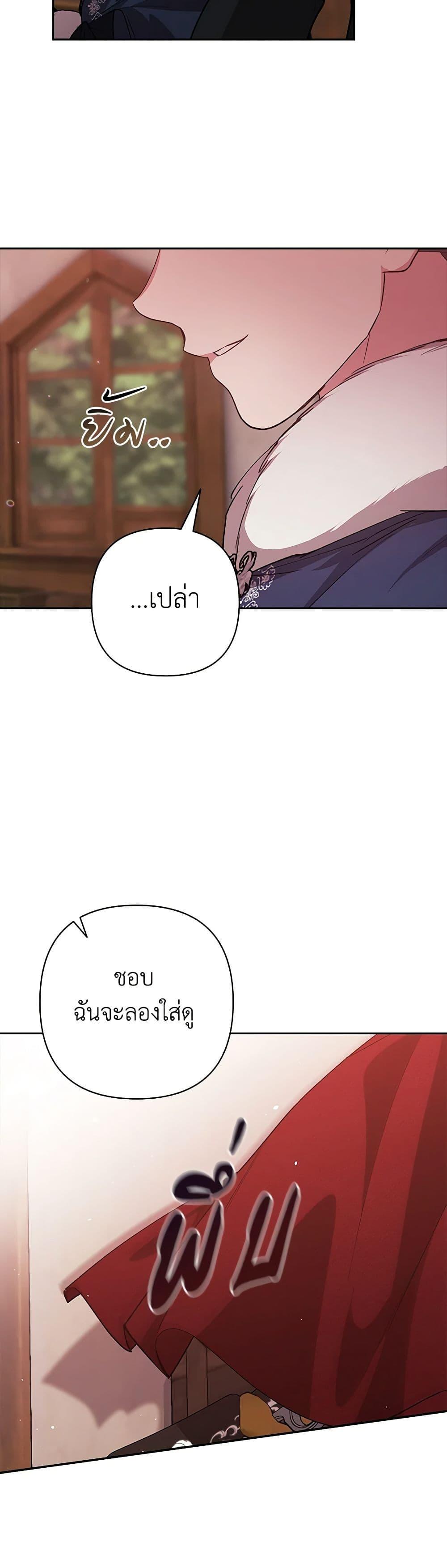 Manga-lc-com อ่านมังงะ อ่านการ์ตูน ออนไลน์ ฟรี The Broken Ring – This Marriage Will Fail Anyway ตอนที่ 1 2 3 4 5 6 7 8 9 10 11 12 13 14 ฟรี ไม่มีโฆษณา Manga-lc - อ่าน มังงะ อ่าน การ์ตูน ออนไลน์ อ่านมังงะ ฟรี