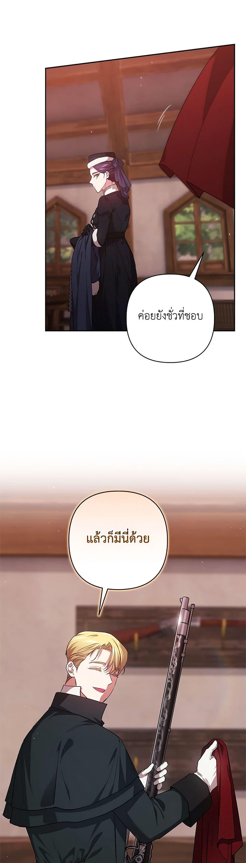 Manga-lc-com อ่านมังงะ อ่านการ์ตูน ออนไลน์ ฟรี The Broken Ring – This Marriage Will Fail Anyway ตอนที่ 1 2 3 4 5 6 7 8 9 10 11 12 13 14 ฟรี ไม่มีโฆษณา Manga-lc - อ่าน มังงะ อ่าน การ์ตูน ออนไลน์ อ่านมังงะ ฟรี