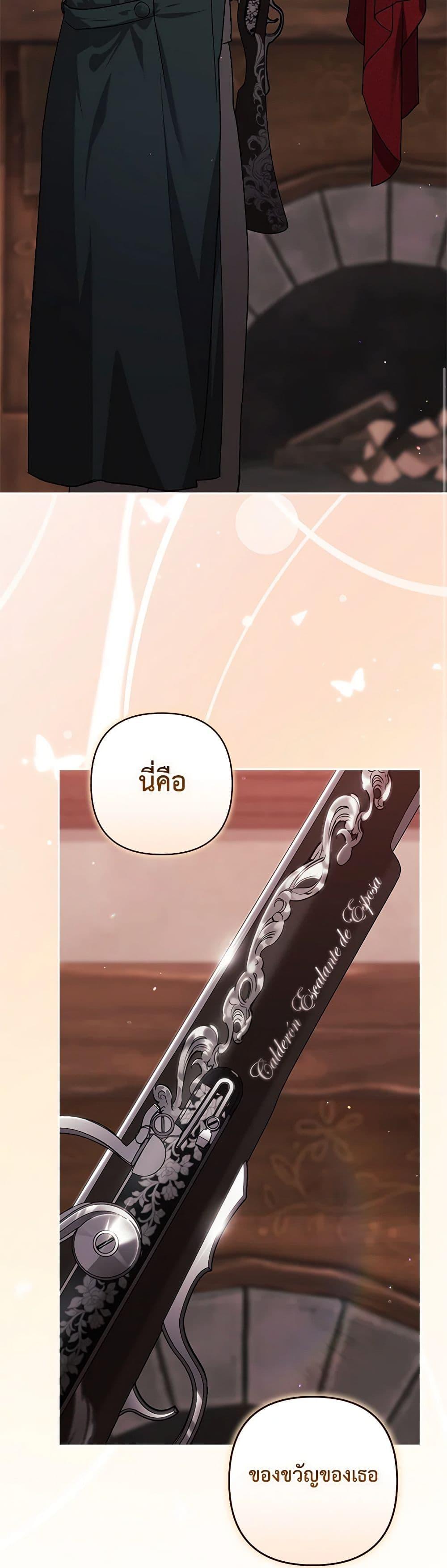 Manga-lc-com อ่านมังงะ อ่านการ์ตูน ออนไลน์ ฟรี The Broken Ring – This Marriage Will Fail Anyway ตอนที่ 1 2 3 4 5 6 7 8 9 10 11 12 13 14 ฟรี ไม่มีโฆษณา Manga-lc - อ่าน มังงะ อ่าน การ์ตูน ออนไลน์ อ่านมังงะ ฟรี