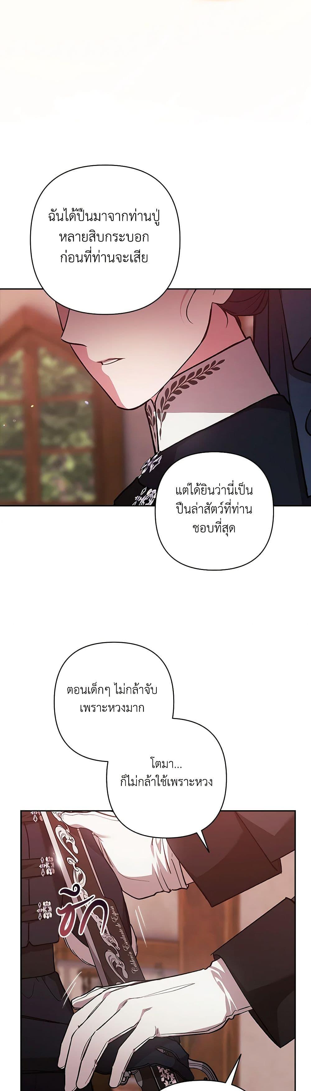Manga-lc-com อ่านมังงะ อ่านการ์ตูน ออนไลน์ ฟรี The Broken Ring – This Marriage Will Fail Anyway ตอนที่ 1 2 3 4 5 6 7 8 9 10 11 12 13 14 ฟรี ไม่มีโฆษณา Manga-lc - อ่าน มังงะ อ่าน การ์ตูน ออนไลน์ อ่านมังงะ ฟรี