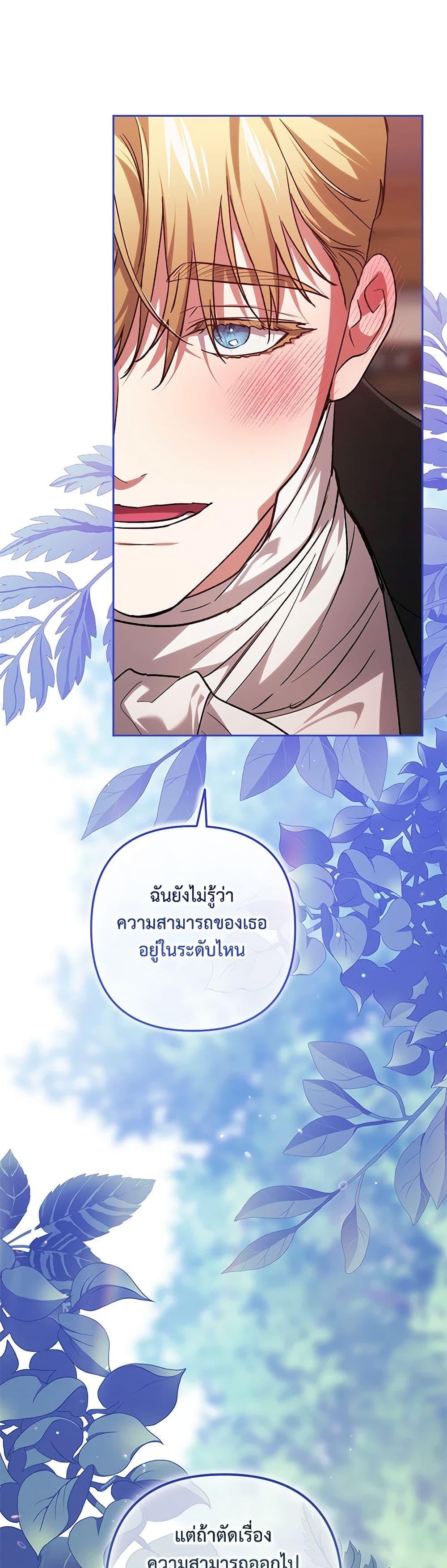 Manga-lc-com อ่านมังงะ อ่านการ์ตูน ออนไลน์ ฟรี The Broken Ring – This Marriage Will Fail Anyway ตอนที่ 1 2 3 4 5 6 7 8 9 10 11 12 13 14 ฟรี ไม่มีโฆษณา Manga-lc - อ่าน มังงะ อ่าน การ์ตูน ออนไลน์ อ่านมังงะ ฟรี