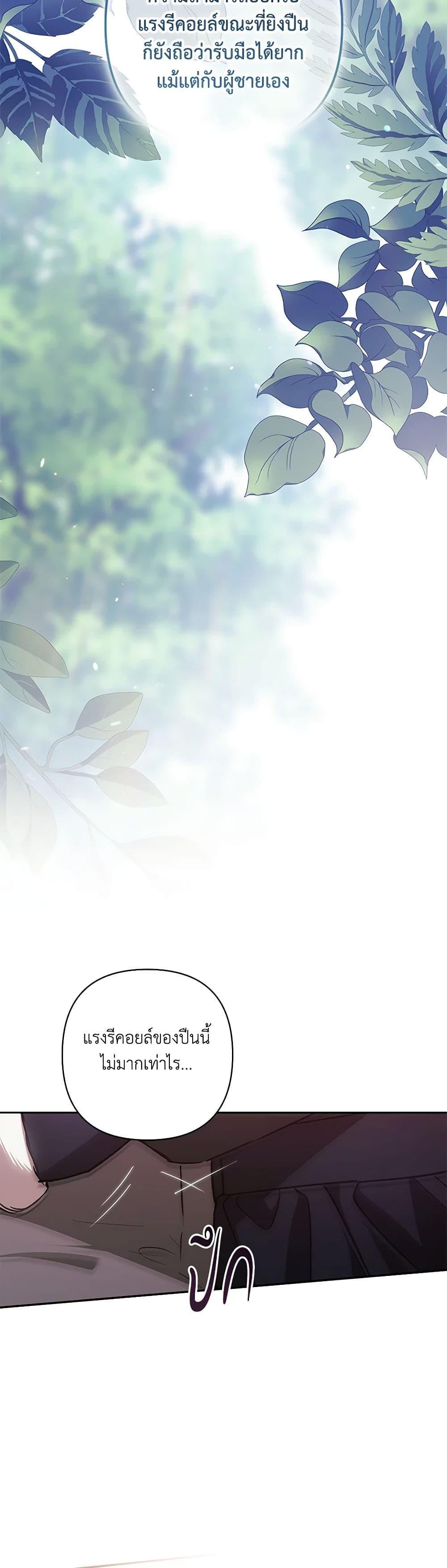 Manga-lc-com อ่านมังงะ อ่านการ์ตูน ออนไลน์ ฟรี The Broken Ring – This Marriage Will Fail Anyway ตอนที่ 1 2 3 4 5 6 7 8 9 10 11 12 13 14 ฟรี ไม่มีโฆษณา Manga-lc - อ่าน มังงะ อ่าน การ์ตูน ออนไลน์ อ่านมังงะ ฟรี