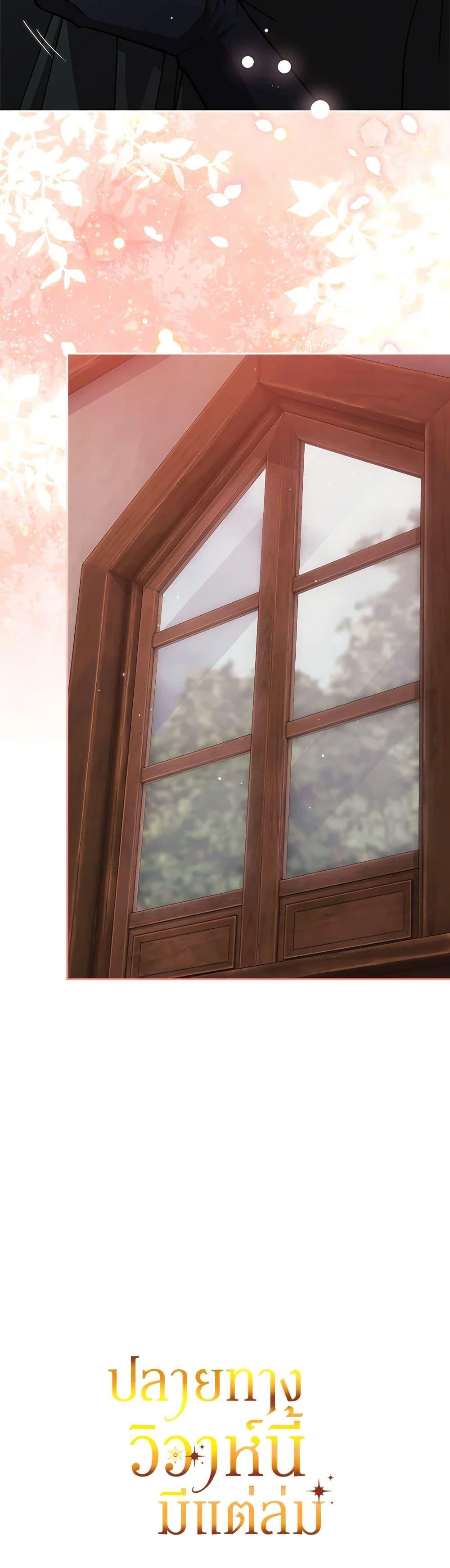 Manga-lc-com อ่านมังงะ อ่านการ์ตูน ออนไลน์ ฟรี The Broken Ring – This Marriage Will Fail Anyway ตอนที่ 1 2 3 4 5 6 7 8 9 10 11 12 13 14 ฟรี ไม่มีโฆษณา Manga-lc - อ่าน มังงะ อ่าน การ์ตูน ออนไลน์ อ่านมังงะ ฟรี