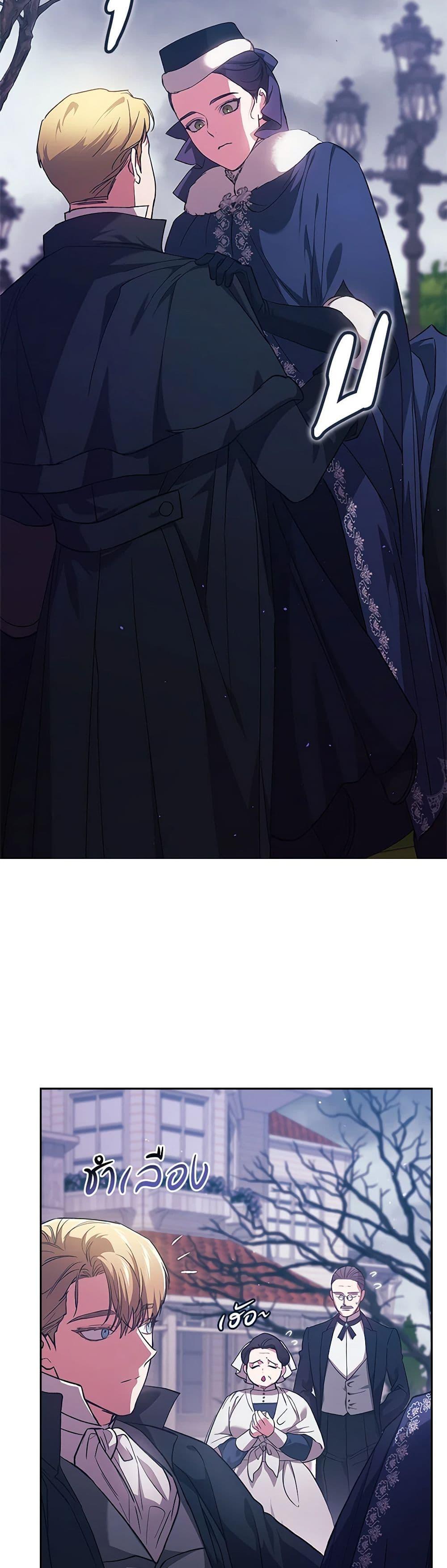 Manga-lc-com อ่านมังงะ อ่านการ์ตูน ออนไลน์ ฟรี The Broken Ring – This Marriage Will Fail Anyway ตอนที่ 1 2 3 4 5 6 7 8 9 10 11 12 13 14 ฟรี ไม่มีโฆษณา Manga-lc - อ่าน มังงะ อ่าน การ์ตูน ออนไลน์ อ่านมังงะ ฟรี