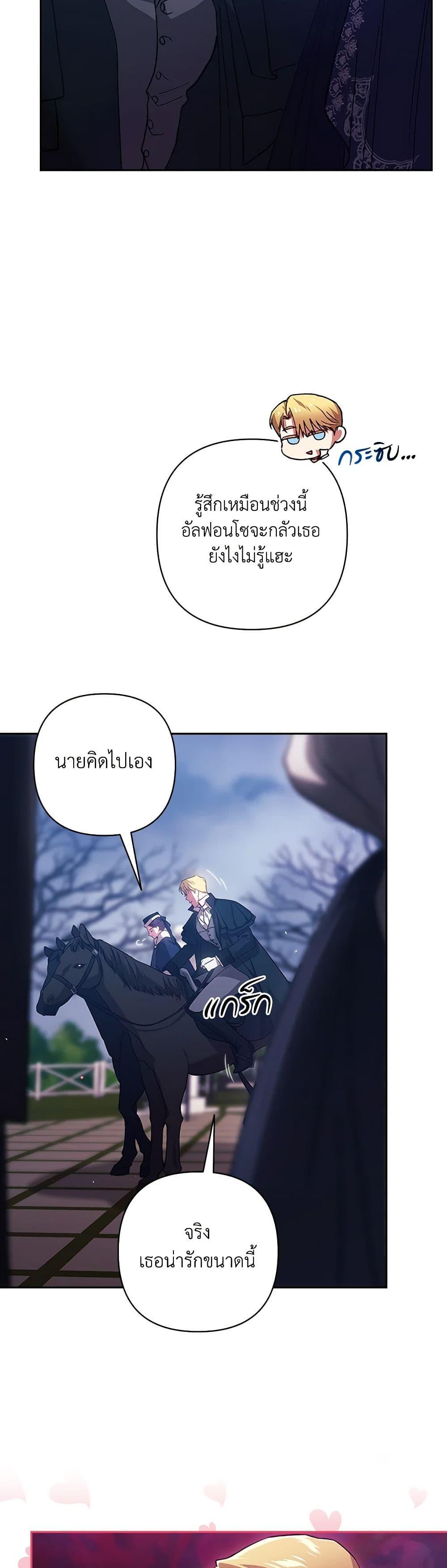Manga-lc-com อ่านมังงะ อ่านการ์ตูน ออนไลน์ ฟรี The Broken Ring – This Marriage Will Fail Anyway ตอนที่ 1 2 3 4 5 6 7 8 9 10 11 12 13 14 ฟรี ไม่มีโฆษณา Manga-lc - อ่าน มังงะ อ่าน การ์ตูน ออนไลน์ อ่านมังงะ ฟรี