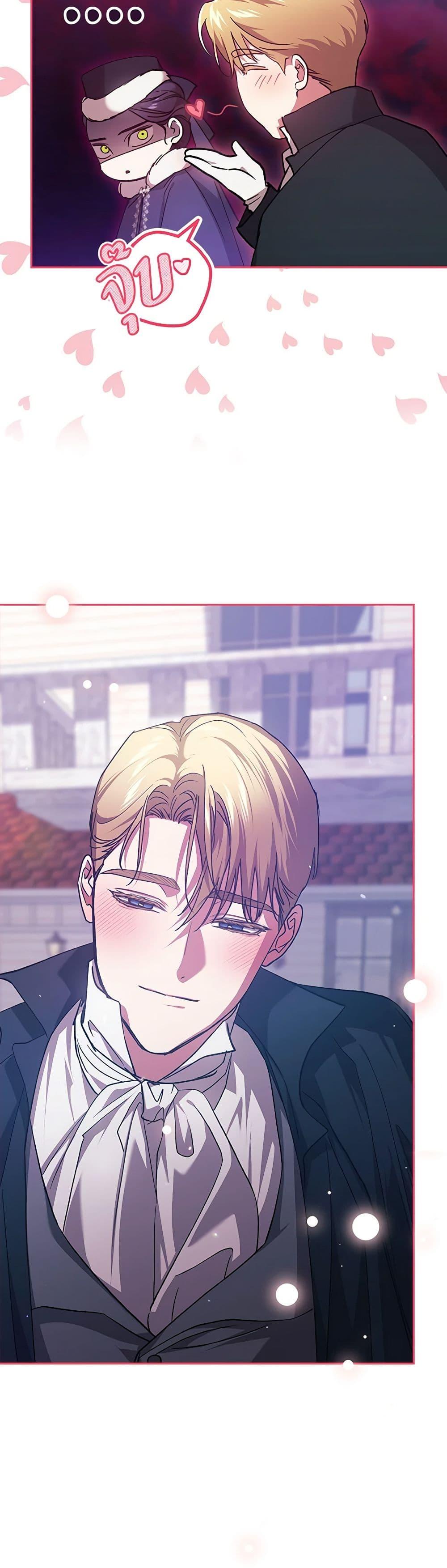Manga-lc-com อ่านมังงะ อ่านการ์ตูน ออนไลน์ ฟรี The Broken Ring – This Marriage Will Fail Anyway ตอนที่ 1 2 3 4 5 6 7 8 9 10 11 12 13 14 ฟรี ไม่มีโฆษณา Manga-lc - อ่าน มังงะ อ่าน การ์ตูน ออนไลน์ อ่านมังงะ ฟรี