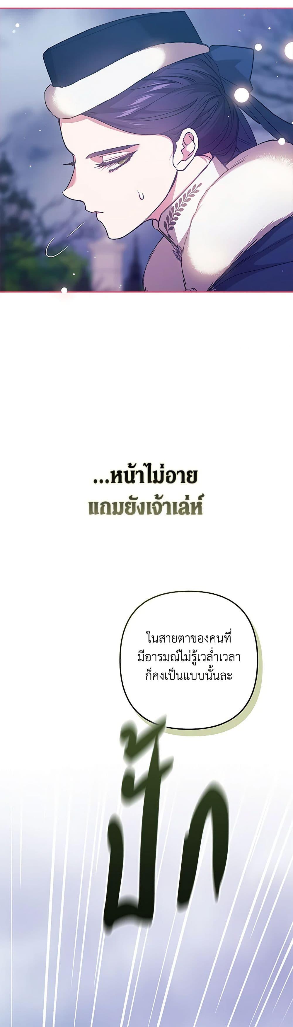 Manga-lc-com อ่านมังงะ อ่านการ์ตูน ออนไลน์ ฟรี The Broken Ring – This Marriage Will Fail Anyway ตอนที่ 1 2 3 4 5 6 7 8 9 10 11 12 13 14 ฟรี ไม่มีโฆษณา Manga-lc - อ่าน มังงะ อ่าน การ์ตูน ออนไลน์ อ่านมังงะ ฟรี