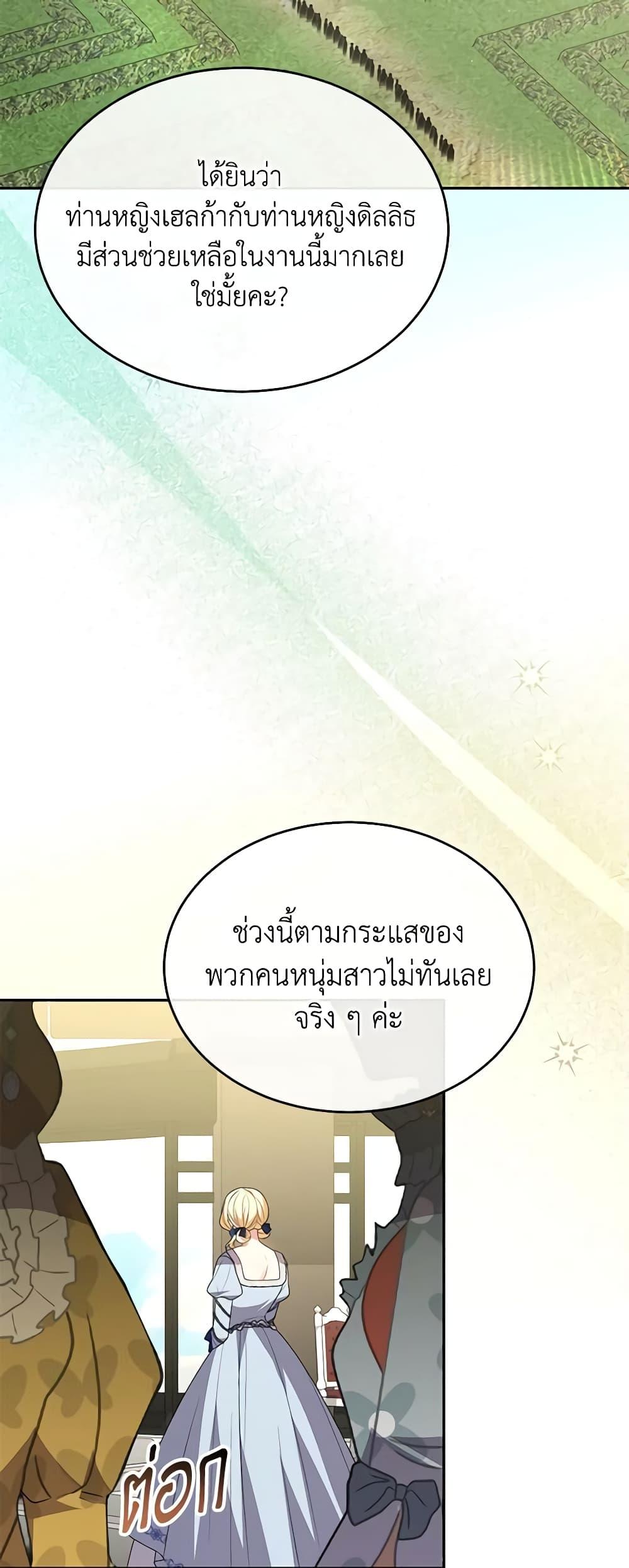 Manga-lc-com อ่านมังงะ อ่านการ์ตูน ออนไลน์ ฟรี The Real Daughter Is Back ตอนที่ 1 2 3 4 5 6 7 8 9 10 11 12 13 14 ฟรี ไม่มีโฆษณา Manga-lc - อ่าน มังงะ อ่าน การ์ตูน ออนไลน์ อ่านมังงะ ฟรี