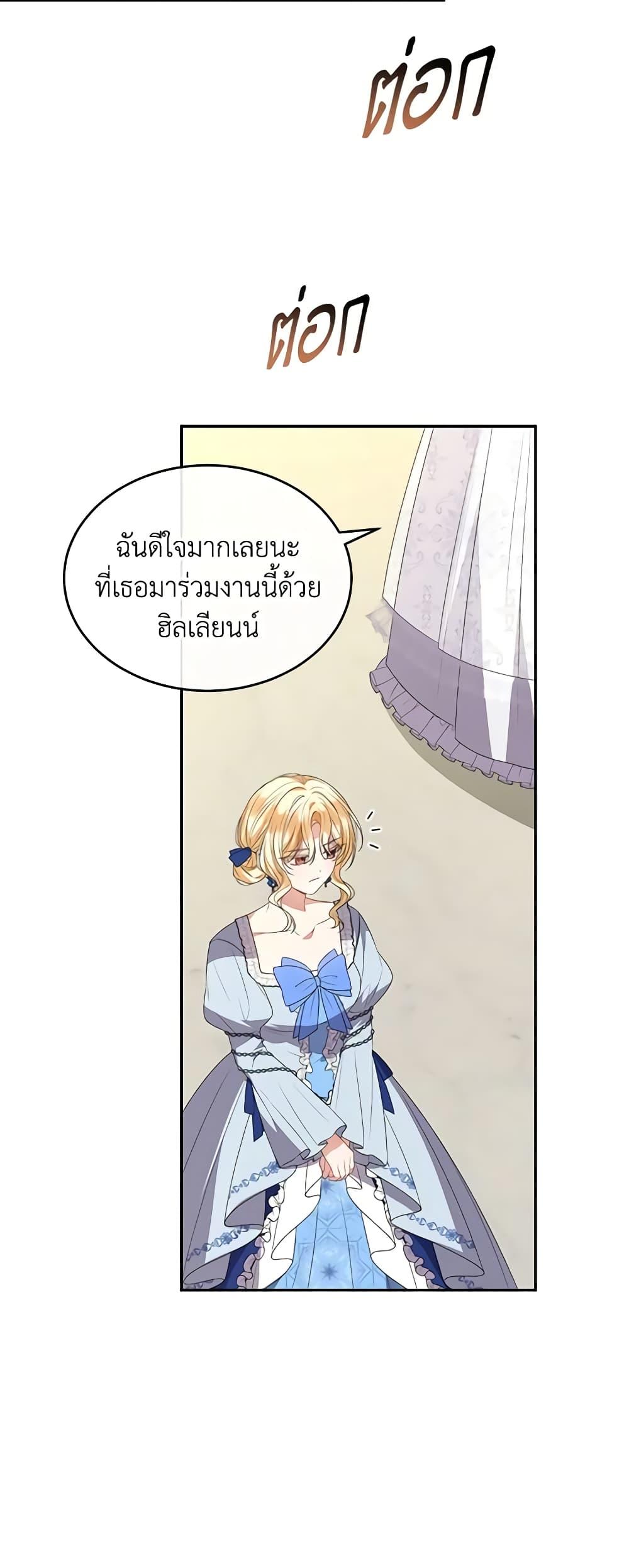 Manga-lc-com อ่านมังงะ อ่านการ์ตูน ออนไลน์ ฟรี The Real Daughter Is Back ตอนที่ 1 2 3 4 5 6 7 8 9 10 11 12 13 14 ฟรี ไม่มีโฆษณา Manga-lc - อ่าน มังงะ อ่าน การ์ตูน ออนไลน์ อ่านมังงะ ฟรี