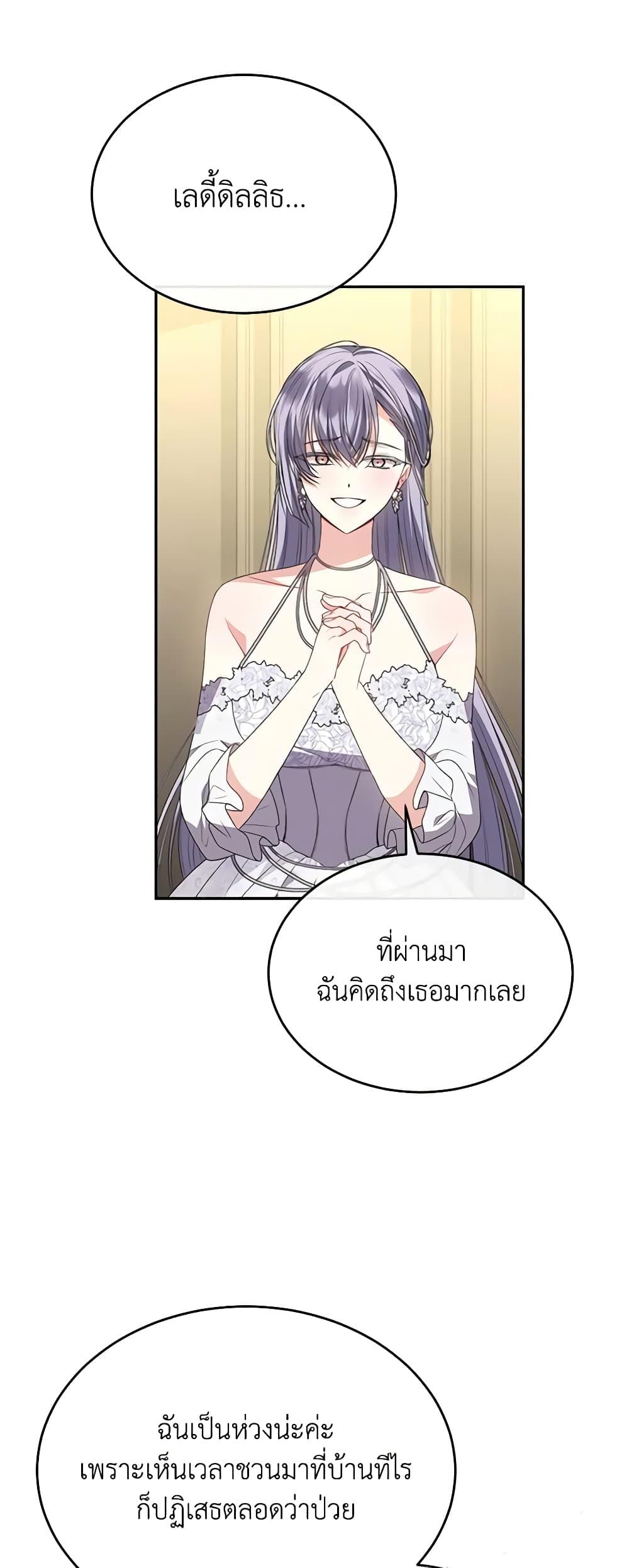 Manga-lc-com อ่านมังงะ อ่านการ์ตูน ออนไลน์ ฟรี The Real Daughter Is Back ตอนที่ 1 2 3 4 5 6 7 8 9 10 11 12 13 14 ฟรี ไม่มีโฆษณา Manga-lc - อ่าน มังงะ อ่าน การ์ตูน ออนไลน์ อ่านมังงะ ฟรี