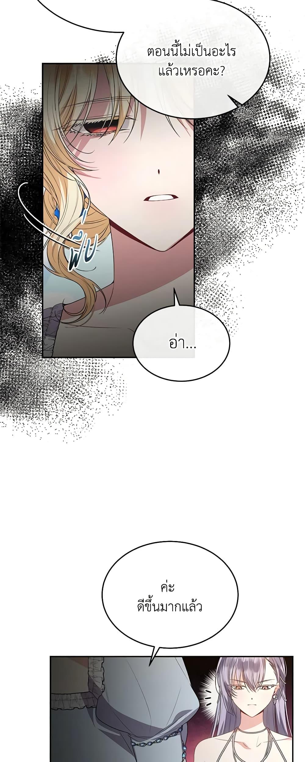 Manga-lc-com อ่านมังงะ อ่านการ์ตูน ออนไลน์ ฟรี The Real Daughter Is Back ตอนที่ 1 2 3 4 5 6 7 8 9 10 11 12 13 14 ฟรี ไม่มีโฆษณา Manga-lc - อ่าน มังงะ อ่าน การ์ตูน ออนไลน์ อ่านมังงะ ฟรี