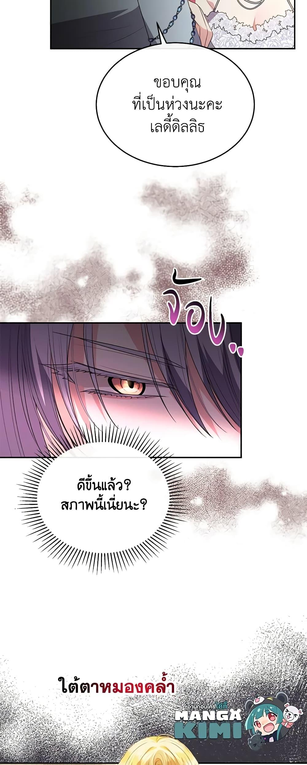 Manga-lc-com อ่านมังงะ อ่านการ์ตูน ออนไลน์ ฟรี The Real Daughter Is Back ตอนที่ 1 2 3 4 5 6 7 8 9 10 11 12 13 14 ฟรี ไม่มีโฆษณา Manga-lc - อ่าน มังงะ อ่าน การ์ตูน ออนไลน์ อ่านมังงะ ฟรี