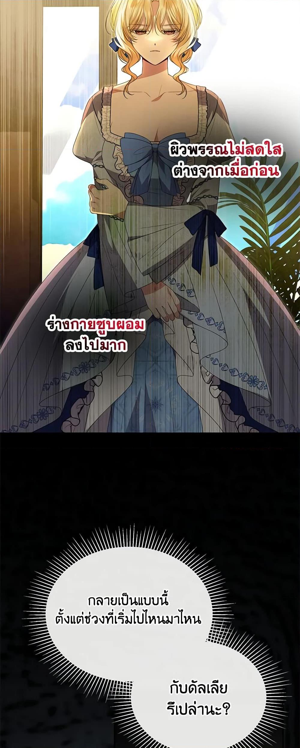 Manga-lc-com อ่านมังงะ อ่านการ์ตูน ออนไลน์ ฟรี The Real Daughter Is Back ตอนที่ 1 2 3 4 5 6 7 8 9 10 11 12 13 14 ฟรี ไม่มีโฆษณา Manga-lc - อ่าน มังงะ อ่าน การ์ตูน ออนไลน์ อ่านมังงะ ฟรี