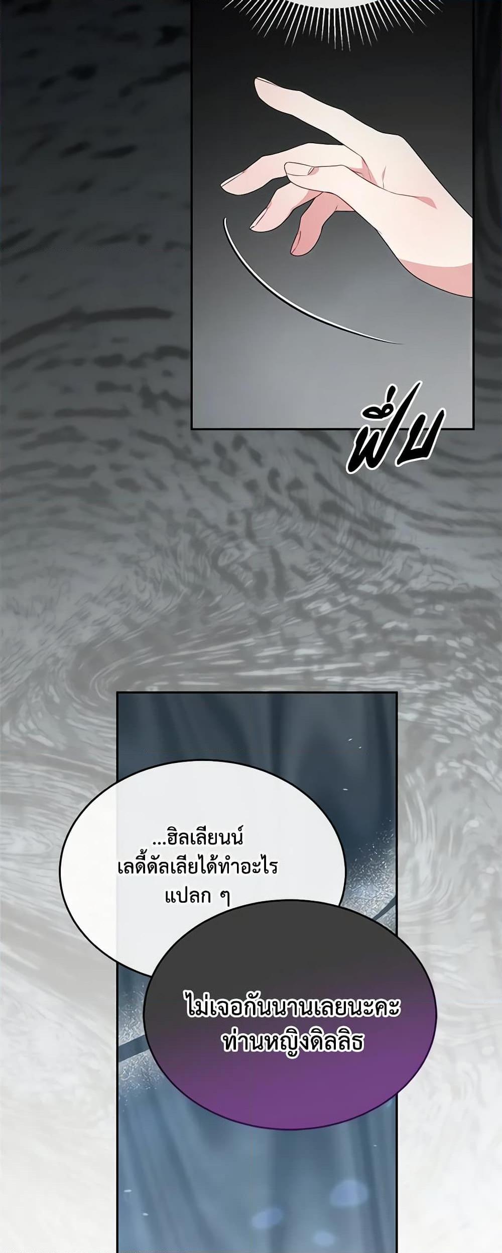 Manga-lc-com อ่านมังงะ อ่านการ์ตูน ออนไลน์ ฟรี The Real Daughter Is Back ตอนที่ 1 2 3 4 5 6 7 8 9 10 11 12 13 14 ฟรี ไม่มีโฆษณา Manga-lc - อ่าน มังงะ อ่าน การ์ตูน ออนไลน์ อ่านมังงะ ฟรี