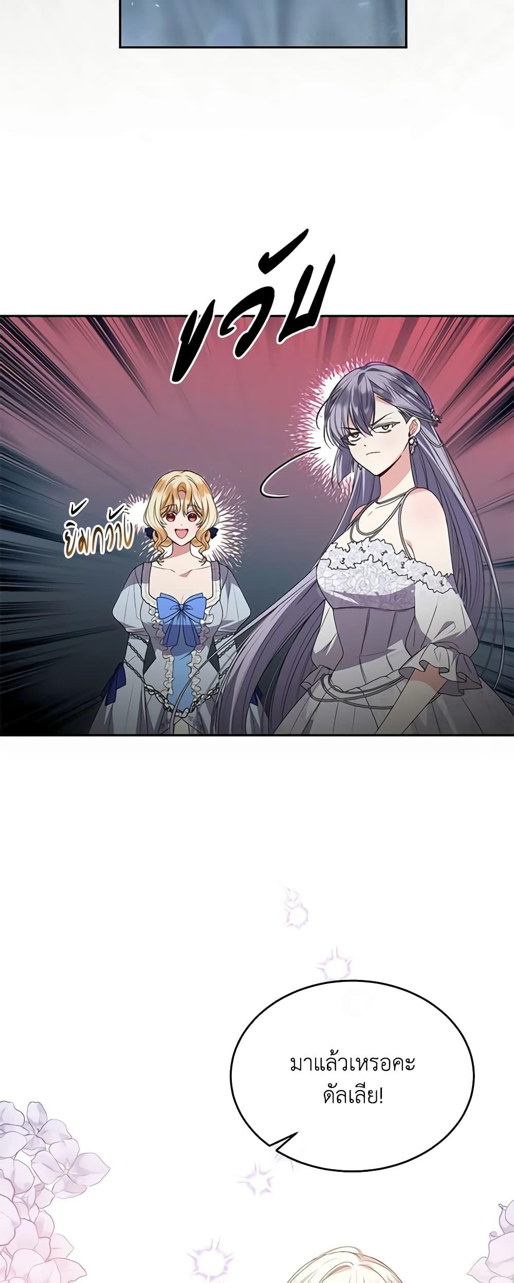 Manga-lc-com อ่านมังงะ อ่านการ์ตูน ออนไลน์ ฟรี The Real Daughter Is Back ตอนที่ 1 2 3 4 5 6 7 8 9 10 11 12 13 14 ฟรี ไม่มีโฆษณา Manga-lc - อ่าน มังงะ อ่าน การ์ตูน ออนไลน์ อ่านมังงะ ฟรี