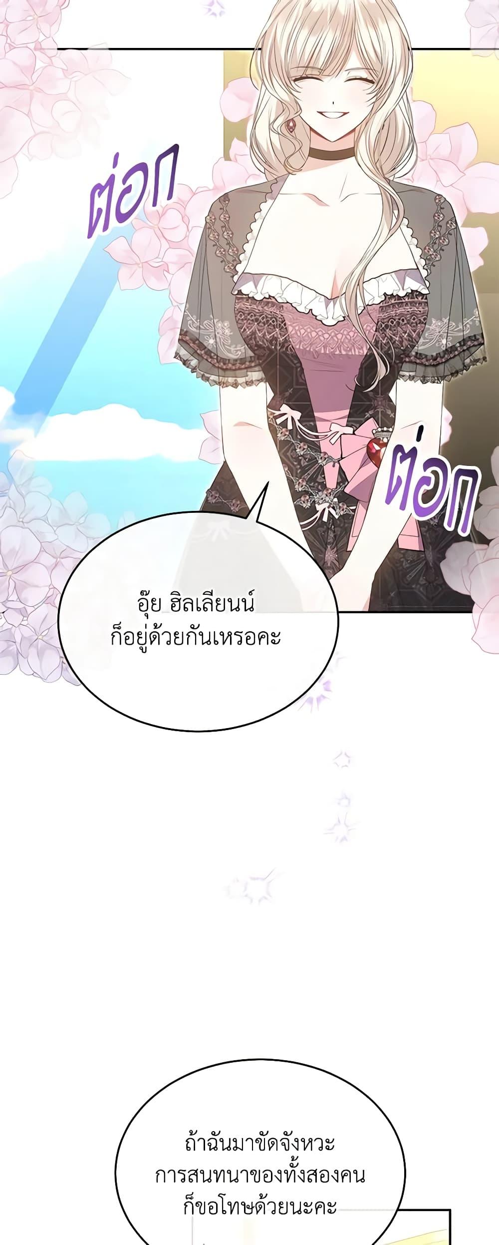 Manga-lc-com อ่านมังงะ อ่านการ์ตูน ออนไลน์ ฟรี The Real Daughter Is Back ตอนที่ 1 2 3 4 5 6 7 8 9 10 11 12 13 14 ฟรี ไม่มีโฆษณา Manga-lc - อ่าน มังงะ อ่าน การ์ตูน ออนไลน์ อ่านมังงะ ฟรี