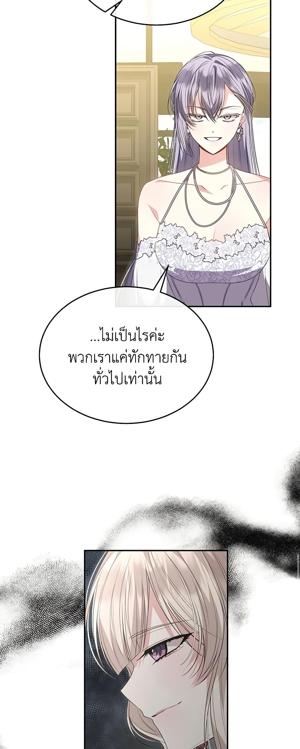 Manga-lc-com อ่านมังงะ อ่านการ์ตูน ออนไลน์ ฟรี The Real Daughter Is Back ตอนที่ 1 2 3 4 5 6 7 8 9 10 11 12 13 14 ฟรี ไม่มีโฆษณา Manga-lc - อ่าน มังงะ อ่าน การ์ตูน ออนไลน์ อ่านมังงะ ฟรี