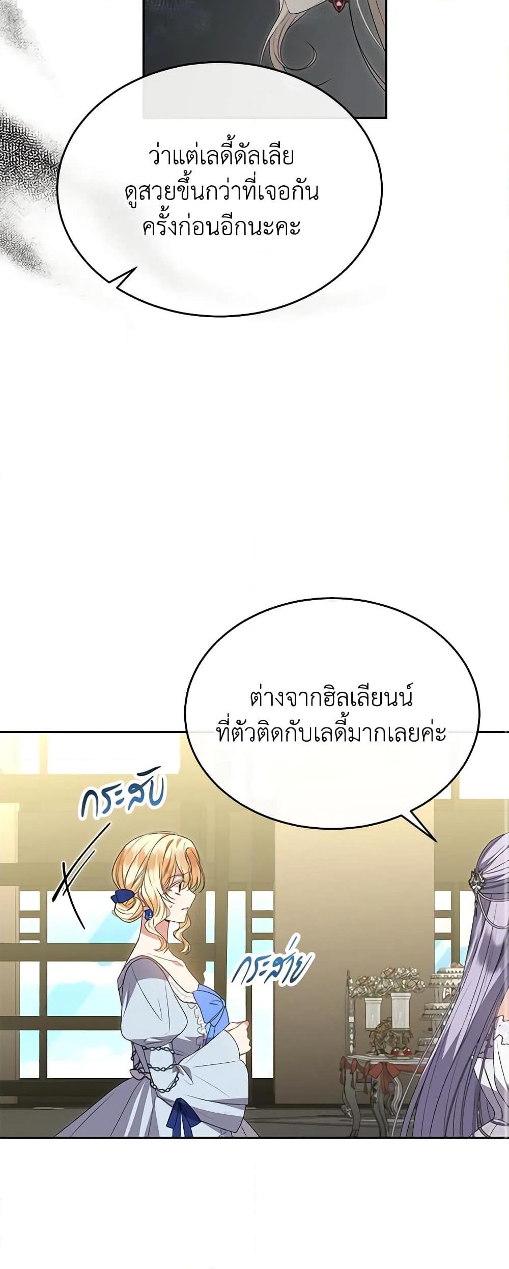 Manga-lc-com อ่านมังงะ อ่านการ์ตูน ออนไลน์ ฟรี The Real Daughter Is Back ตอนที่ 1 2 3 4 5 6 7 8 9 10 11 12 13 14 ฟรี ไม่มีโฆษณา Manga-lc - อ่าน มังงะ อ่าน การ์ตูน ออนไลน์ อ่านมังงะ ฟรี