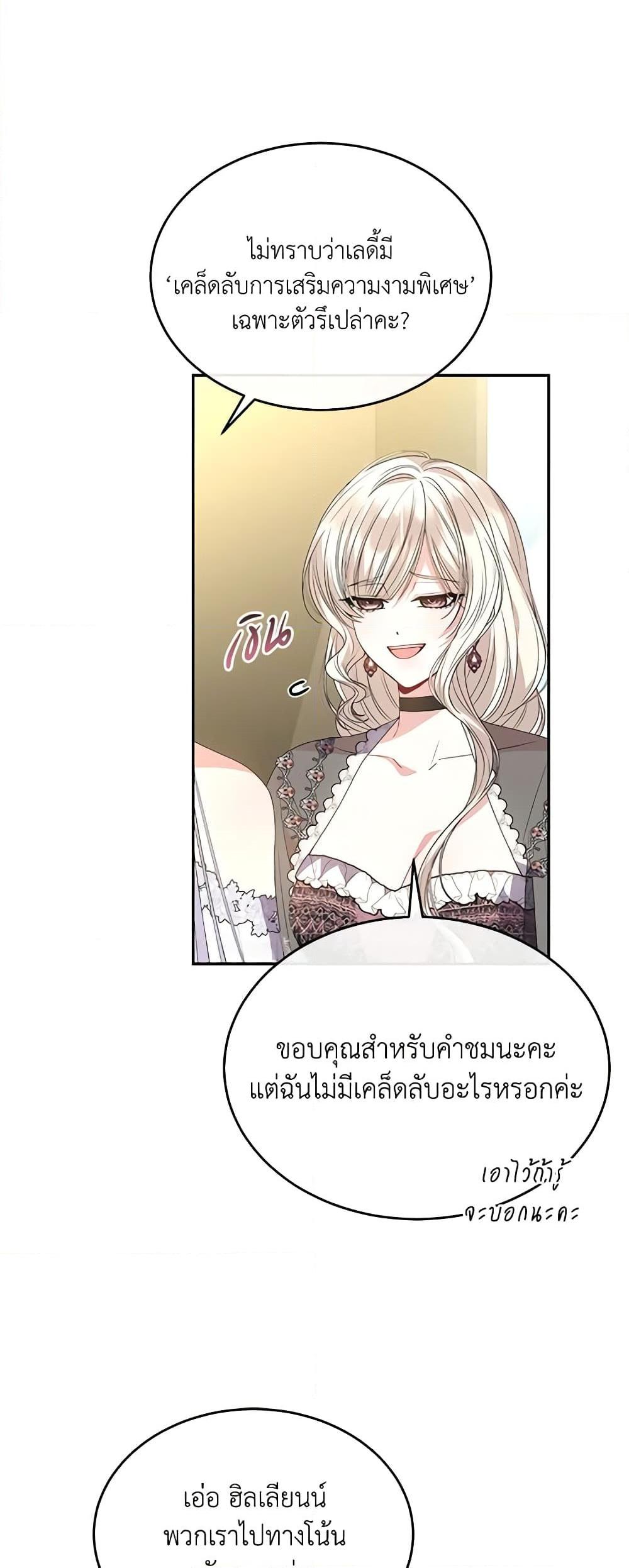 Manga-lc-com อ่านมังงะ อ่านการ์ตูน ออนไลน์ ฟรี The Real Daughter Is Back ตอนที่ 1 2 3 4 5 6 7 8 9 10 11 12 13 14 ฟรี ไม่มีโฆษณา Manga-lc - อ่าน มังงะ อ่าน การ์ตูน ออนไลน์ อ่านมังงะ ฟรี