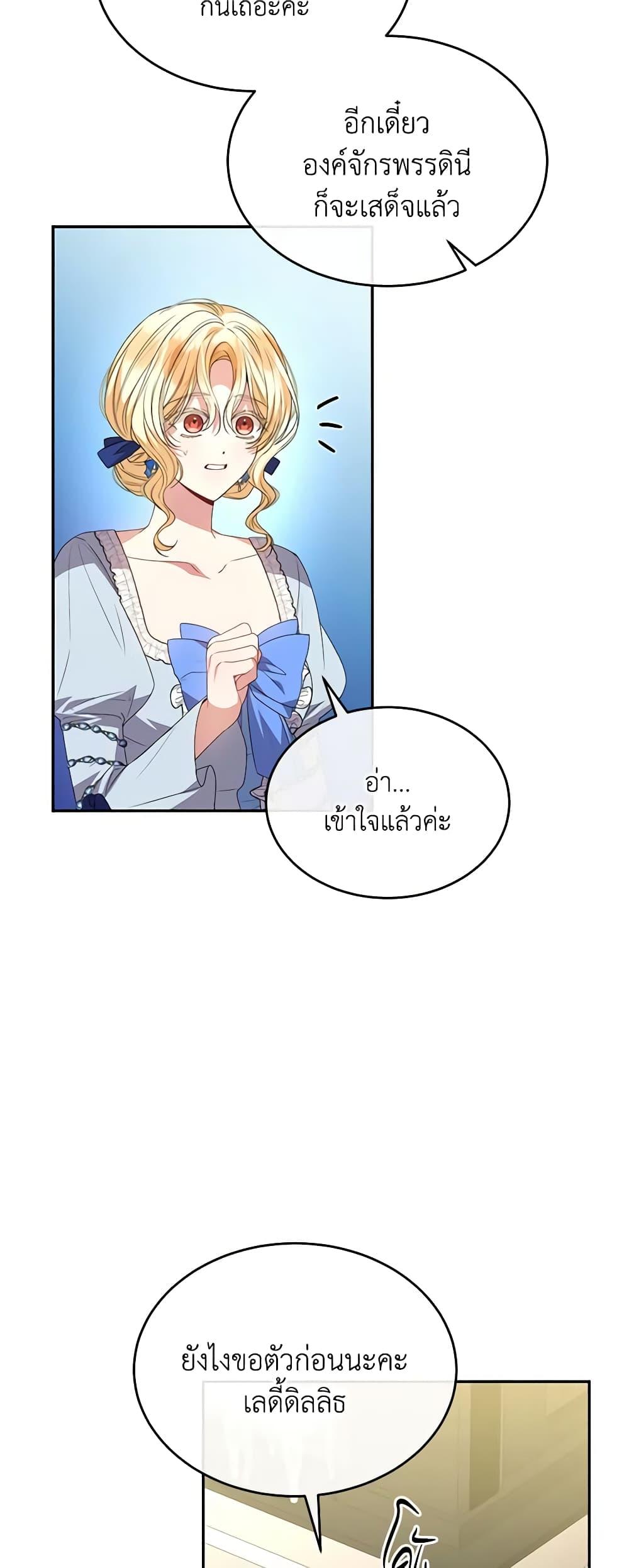 Manga-lc-com อ่านมังงะ อ่านการ์ตูน ออนไลน์ ฟรี The Real Daughter Is Back ตอนที่ 1 2 3 4 5 6 7 8 9 10 11 12 13 14 ฟรี ไม่มีโฆษณา Manga-lc - อ่าน มังงะ อ่าน การ์ตูน ออนไลน์ อ่านมังงะ ฟรี