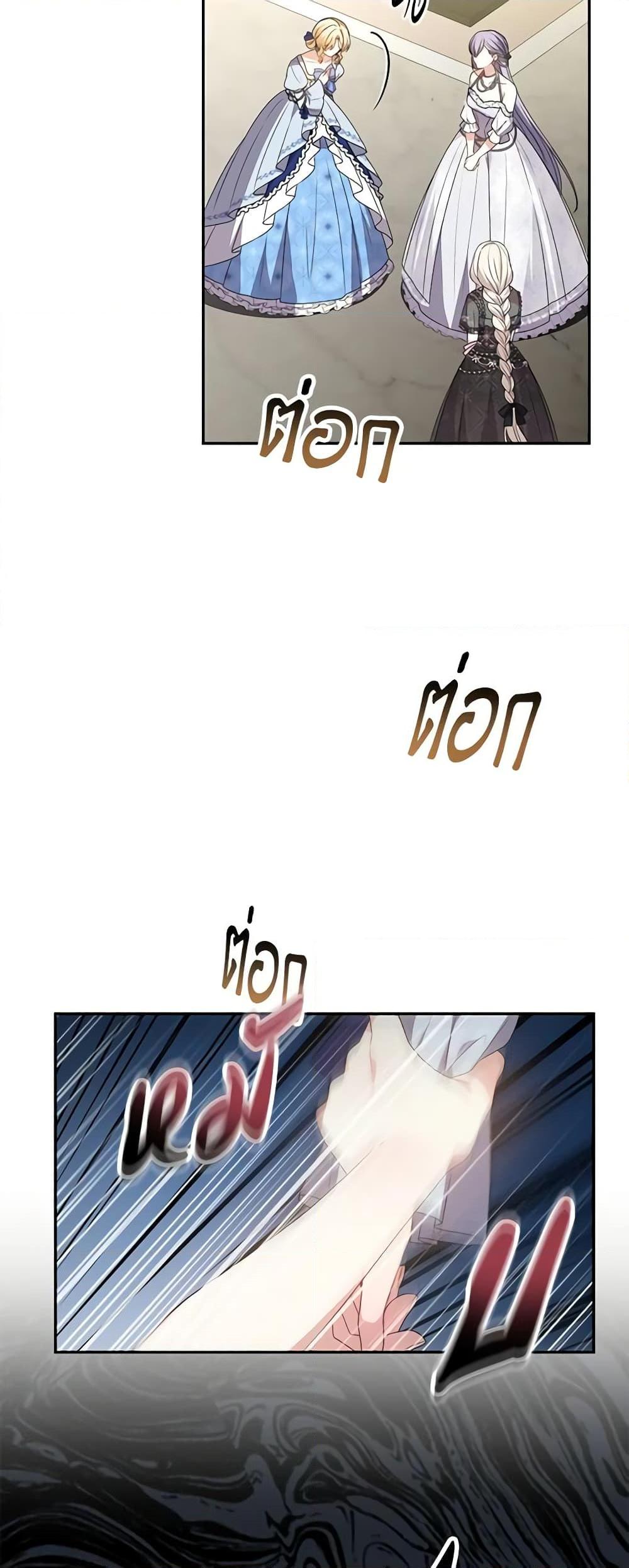 Manga-lc-com อ่านมังงะ อ่านการ์ตูน ออนไลน์ ฟรี The Real Daughter Is Back ตอนที่ 1 2 3 4 5 6 7 8 9 10 11 12 13 14 ฟรี ไม่มีโฆษณา Manga-lc - อ่าน มังงะ อ่าน การ์ตูน ออนไลน์ อ่านมังงะ ฟรี