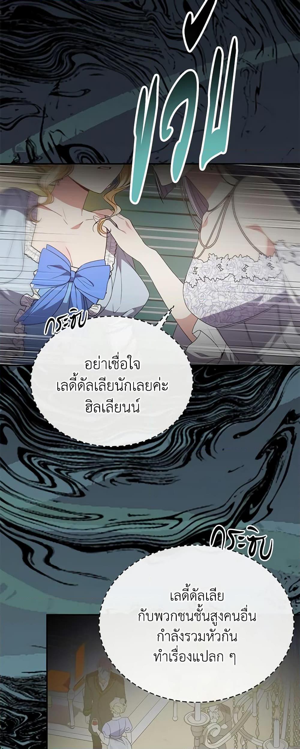 Manga-lc-com อ่านมังงะ อ่านการ์ตูน ออนไลน์ ฟรี The Real Daughter Is Back ตอนที่ 1 2 3 4 5 6 7 8 9 10 11 12 13 14 ฟรี ไม่มีโฆษณา Manga-lc - อ่าน มังงะ อ่าน การ์ตูน ออนไลน์ อ่านมังงะ ฟรี