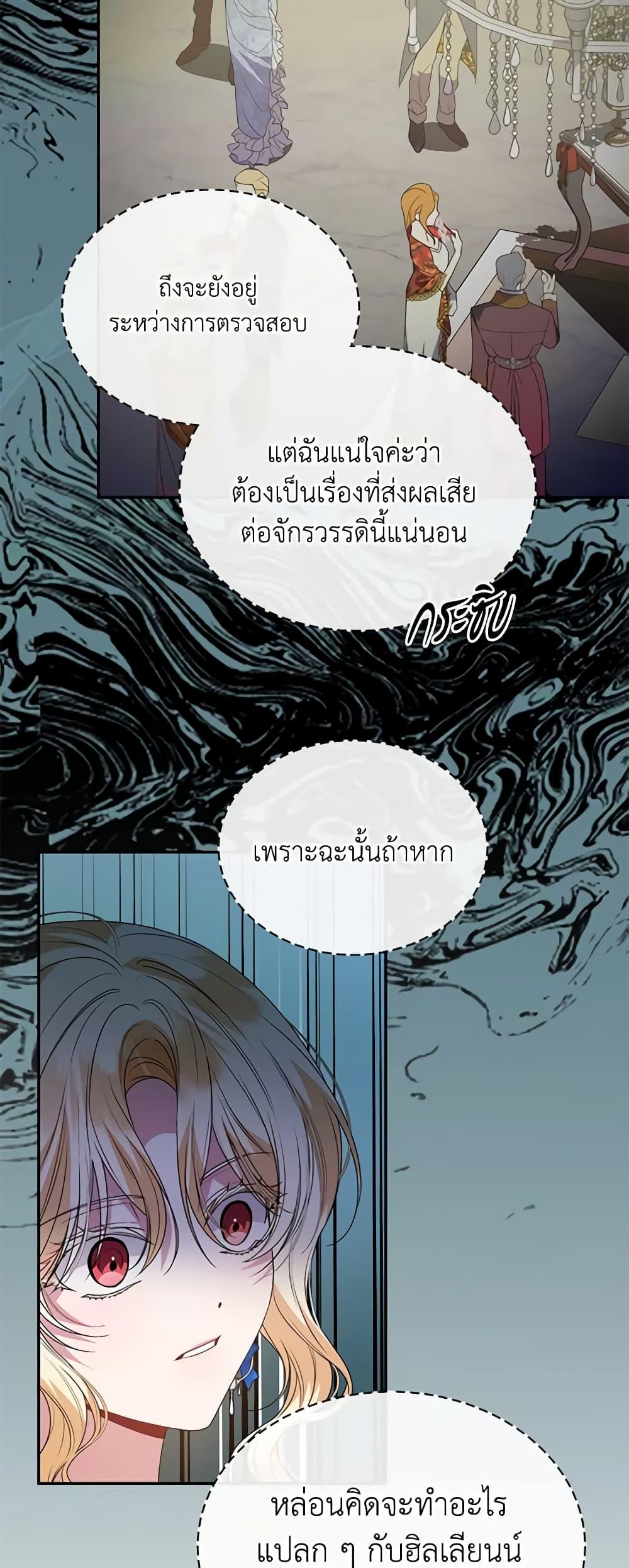 Manga-lc-com อ่านมังงะ อ่านการ์ตูน ออนไลน์ ฟรี The Real Daughter Is Back ตอนที่ 1 2 3 4 5 6 7 8 9 10 11 12 13 14 ฟรี ไม่มีโฆษณา Manga-lc - อ่าน มังงะ อ่าน การ์ตูน ออนไลน์ อ่านมังงะ ฟรี