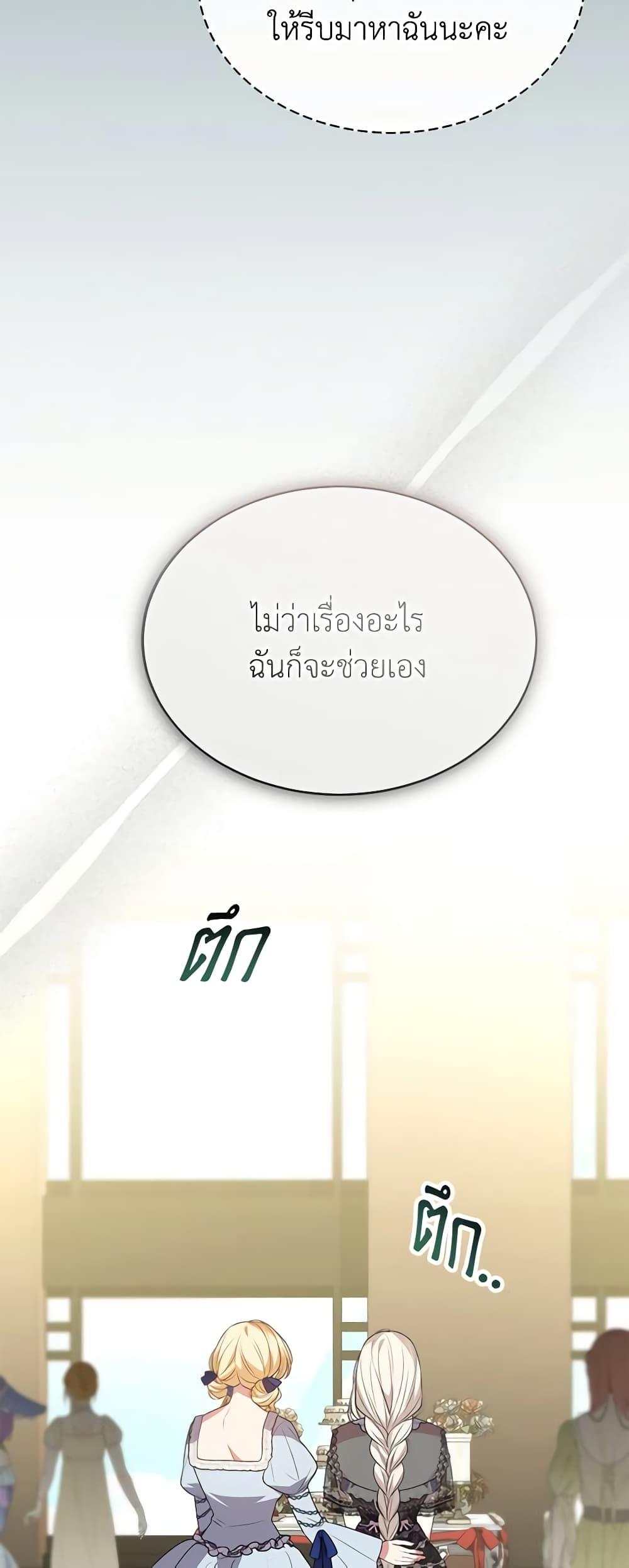 Manga-lc-com อ่านมังงะ อ่านการ์ตูน ออนไลน์ ฟรี The Real Daughter Is Back ตอนที่ 1 2 3 4 5 6 7 8 9 10 11 12 13 14 ฟรี ไม่มีโฆษณา Manga-lc - อ่าน มังงะ อ่าน การ์ตูน ออนไลน์ อ่านมังงะ ฟรี