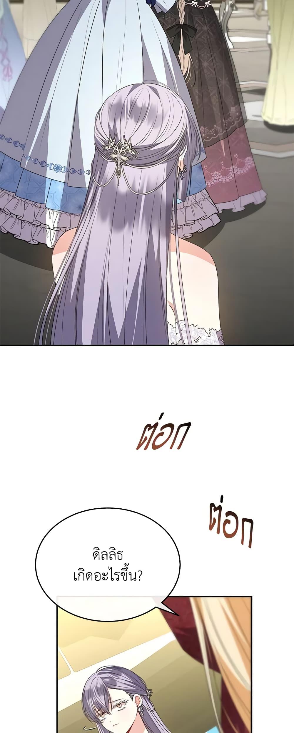 Manga-lc-com อ่านมังงะ อ่านการ์ตูน ออนไลน์ ฟรี The Real Daughter Is Back ตอนที่ 1 2 3 4 5 6 7 8 9 10 11 12 13 14 ฟรี ไม่มีโฆษณา Manga-lc - อ่าน มังงะ อ่าน การ์ตูน ออนไลน์ อ่านมังงะ ฟรี