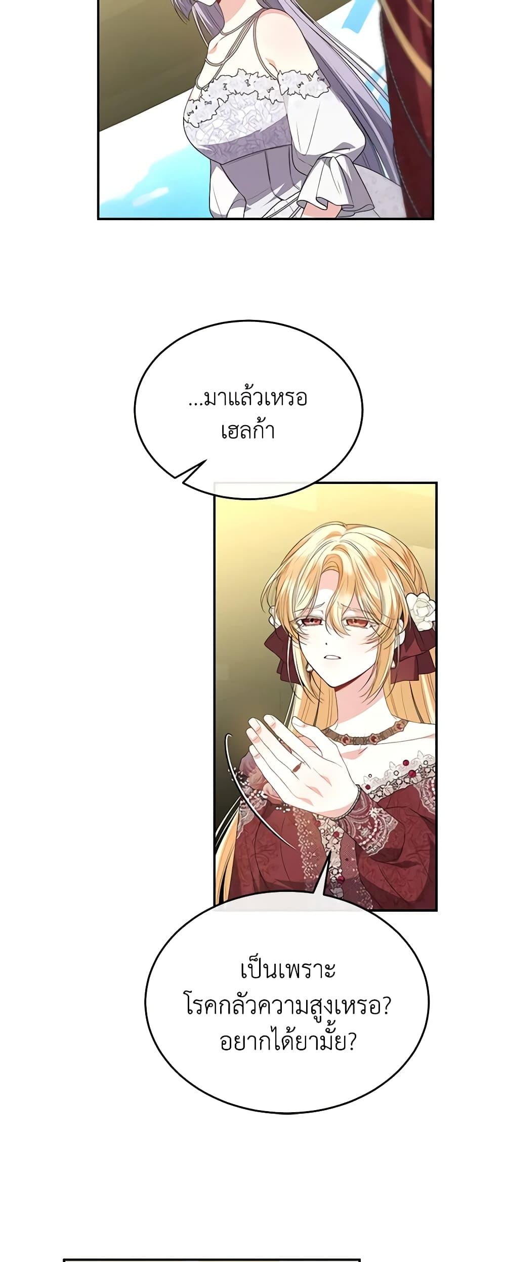 Manga-lc-com อ่านมังงะ อ่านการ์ตูน ออนไลน์ ฟรี The Real Daughter Is Back ตอนที่ 1 2 3 4 5 6 7 8 9 10 11 12 13 14 ฟรี ไม่มีโฆษณา Manga-lc - อ่าน มังงะ อ่าน การ์ตูน ออนไลน์ อ่านมังงะ ฟรี