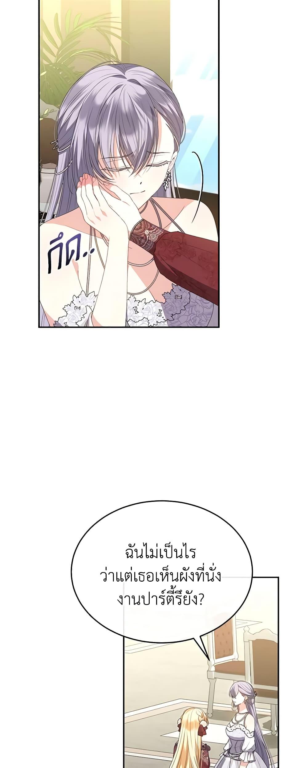 Manga-lc-com อ่านมังงะ อ่านการ์ตูน ออนไลน์ ฟรี The Real Daughter Is Back ตอนที่ 1 2 3 4 5 6 7 8 9 10 11 12 13 14 ฟรี ไม่มีโฆษณา Manga-lc - อ่าน มังงะ อ่าน การ์ตูน ออนไลน์ อ่านมังงะ ฟรี