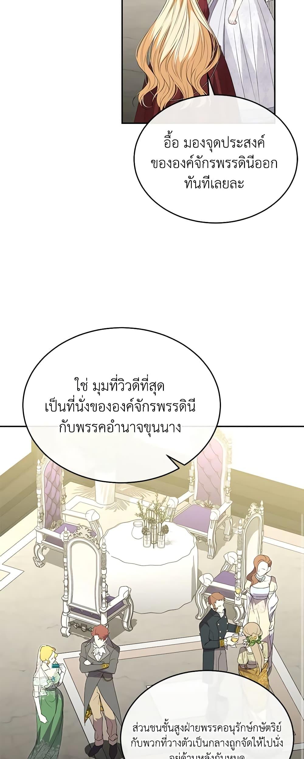 Manga-lc-com อ่านมังงะ อ่านการ์ตูน ออนไลน์ ฟรี The Real Daughter Is Back ตอนที่ 1 2 3 4 5 6 7 8 9 10 11 12 13 14 ฟรี ไม่มีโฆษณา Manga-lc - อ่าน มังงะ อ่าน การ์ตูน ออนไลน์ อ่านมังงะ ฟรี