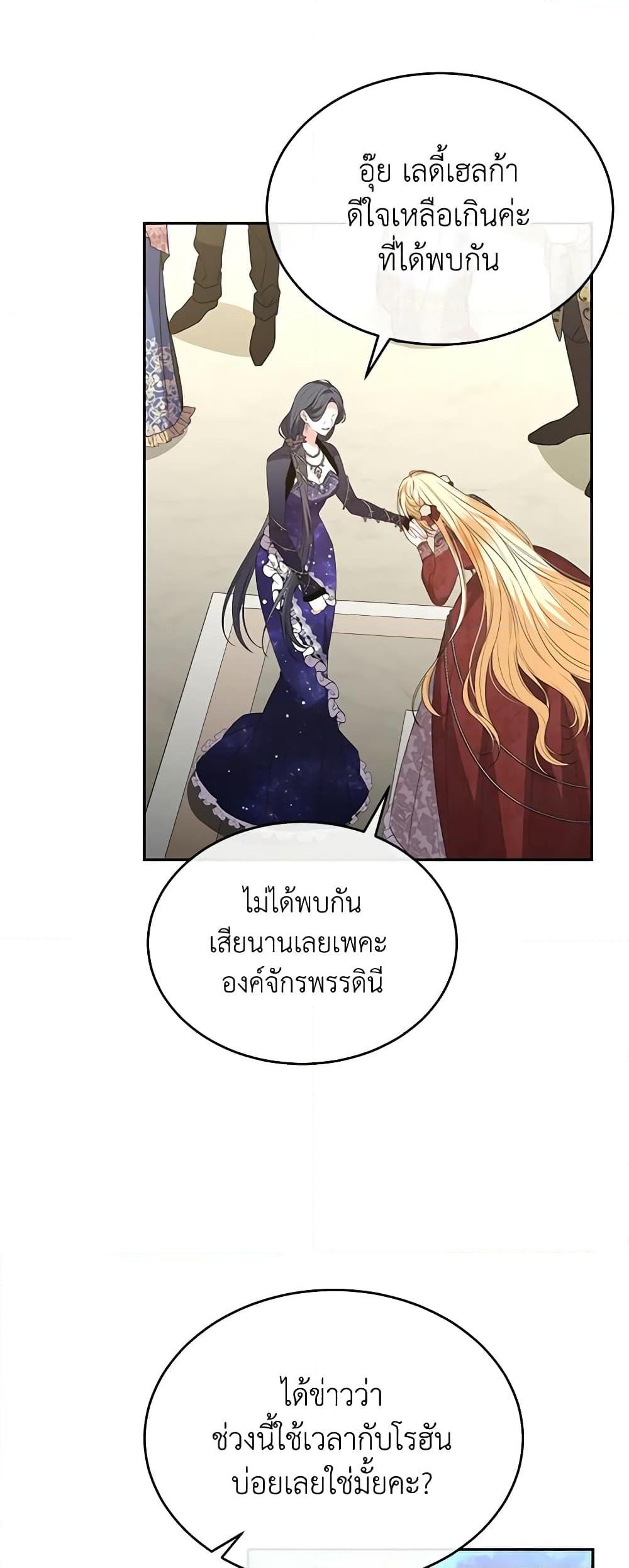 Manga-lc-com อ่านมังงะ อ่านการ์ตูน ออนไลน์ ฟรี The Real Daughter Is Back ตอนที่ 1 2 3 4 5 6 7 8 9 10 11 12 13 14 ฟรี ไม่มีโฆษณา Manga-lc - อ่าน มังงะ อ่าน การ์ตูน ออนไลน์ อ่านมังงะ ฟรี