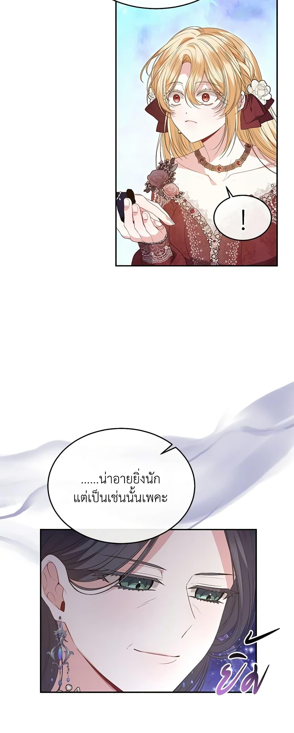 Manga-lc-com อ่านมังงะ อ่านการ์ตูน ออนไลน์ ฟรี The Real Daughter Is Back ตอนที่ 1 2 3 4 5 6 7 8 9 10 11 12 13 14 ฟรี ไม่มีโฆษณา Manga-lc - อ่าน มังงะ อ่าน การ์ตูน ออนไลน์ อ่านมังงะ ฟรี