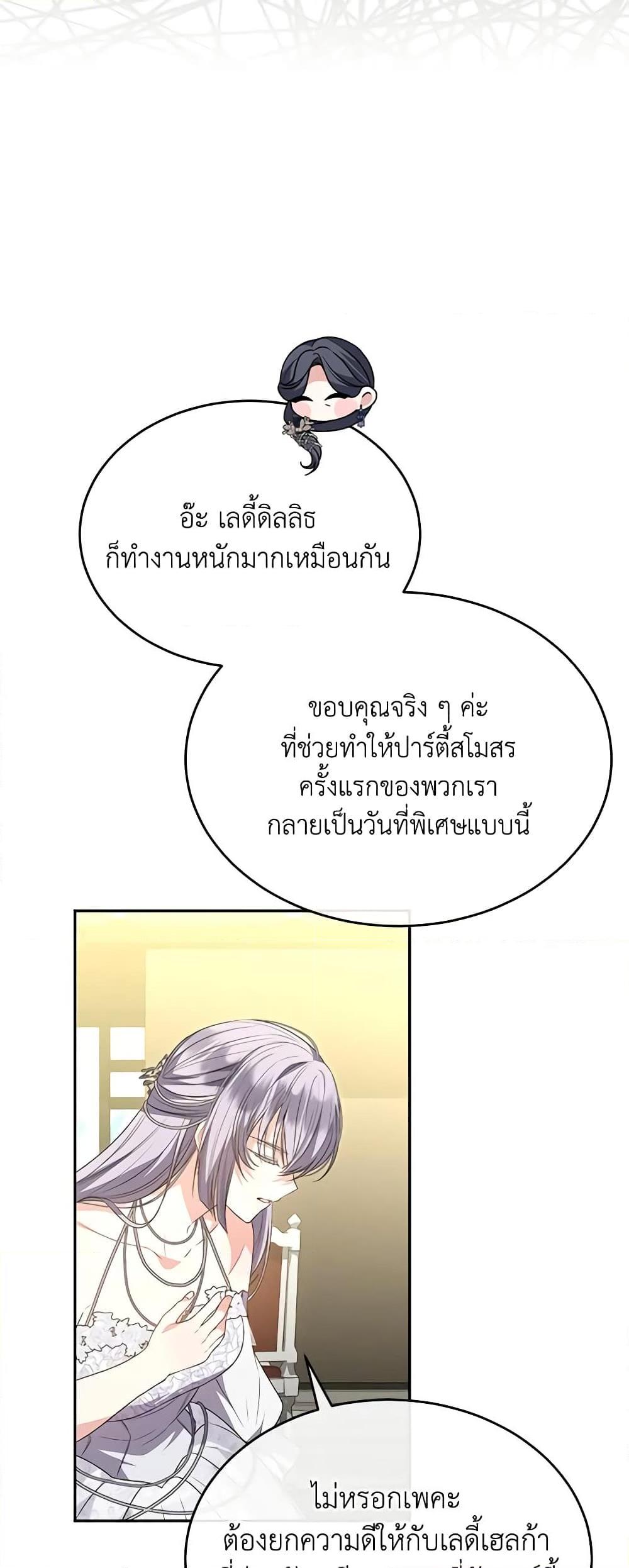 Manga-lc-com อ่านมังงะ อ่านการ์ตูน ออนไลน์ ฟรี The Real Daughter Is Back ตอนที่ 1 2 3 4 5 6 7 8 9 10 11 12 13 14 ฟรี ไม่มีโฆษณา Manga-lc - อ่าน มังงะ อ่าน การ์ตูน ออนไลน์ อ่านมังงะ ฟรี