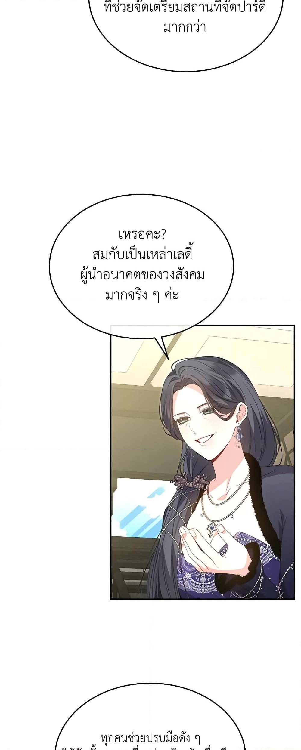 Manga-lc-com อ่านมังงะ อ่านการ์ตูน ออนไลน์ ฟรี The Real Daughter Is Back ตอนที่ 1 2 3 4 5 6 7 8 9 10 11 12 13 14 ฟรี ไม่มีโฆษณา Manga-lc - อ่าน มังงะ อ่าน การ์ตูน ออนไลน์ อ่านมังงะ ฟรี