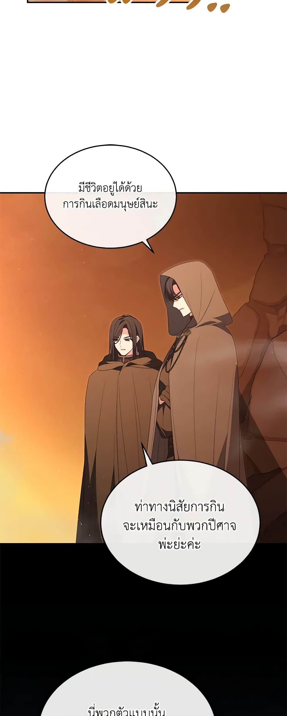 Manga-lc-com อ่านมังงะ อ่านการ์ตูน ออนไลน์ ฟรี The Real Daughter Is Back ตอนที่ 1 2 3 4 5 6 7 8 9 10 11 12 13 14 ฟรี ไม่มีโฆษณา Manga-lc - อ่าน มังงะ อ่าน การ์ตูน ออนไลน์ อ่านมังงะ ฟรี