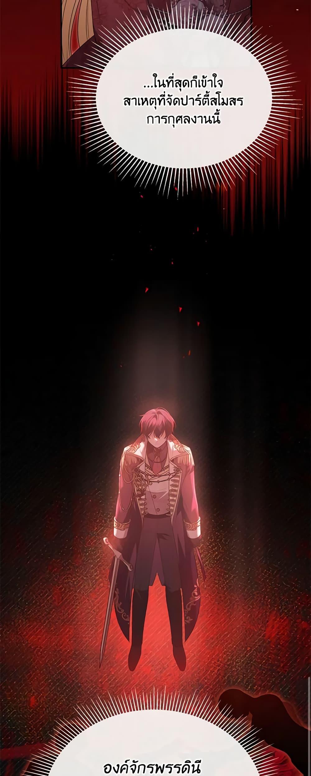 Manga-lc-com อ่านมังงะ อ่านการ์ตูน ออนไลน์ ฟรี The Real Daughter Is Back ตอนที่ 1 2 3 4 5 6 7 8 9 10 11 12 13 14 ฟรี ไม่มีโฆษณา Manga-lc - อ่าน มังงะ อ่าน การ์ตูน ออนไลน์ อ่านมังงะ ฟรี