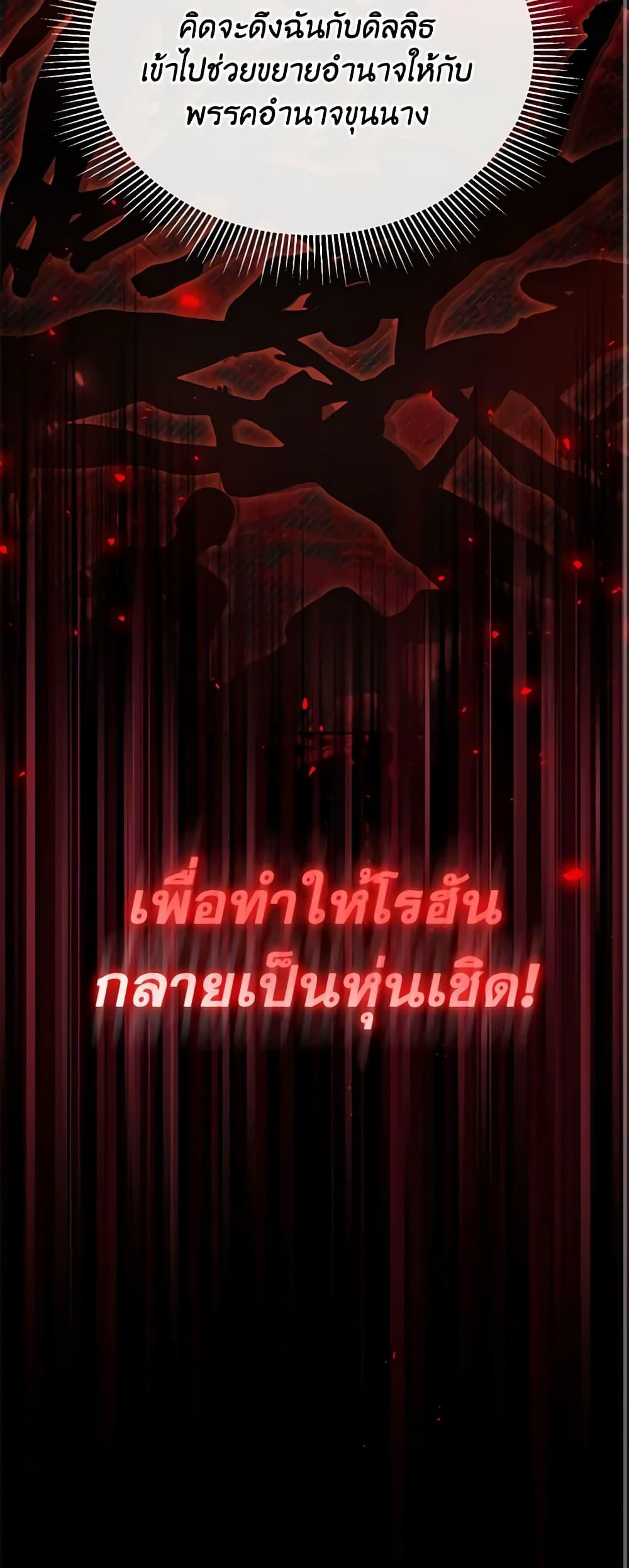 Manga-lc-com อ่านมังงะ อ่านการ์ตูน ออนไลน์ ฟรี The Real Daughter Is Back ตอนที่ 1 2 3 4 5 6 7 8 9 10 11 12 13 14 ฟรี ไม่มีโฆษณา Manga-lc - อ่าน มังงะ อ่าน การ์ตูน ออนไลน์ อ่านมังงะ ฟรี