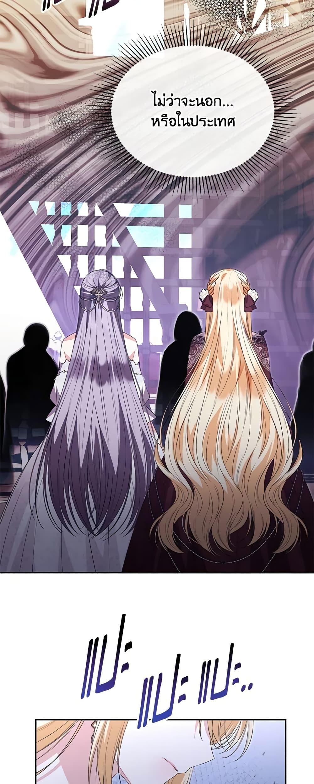 Manga-lc-com อ่านมังงะ อ่านการ์ตูน ออนไลน์ ฟรี The Real Daughter Is Back ตอนที่ 1 2 3 4 5 6 7 8 9 10 11 12 13 14 ฟรี ไม่มีโฆษณา Manga-lc - อ่าน มังงะ อ่าน การ์ตูน ออนไลน์ อ่านมังงะ ฟรี