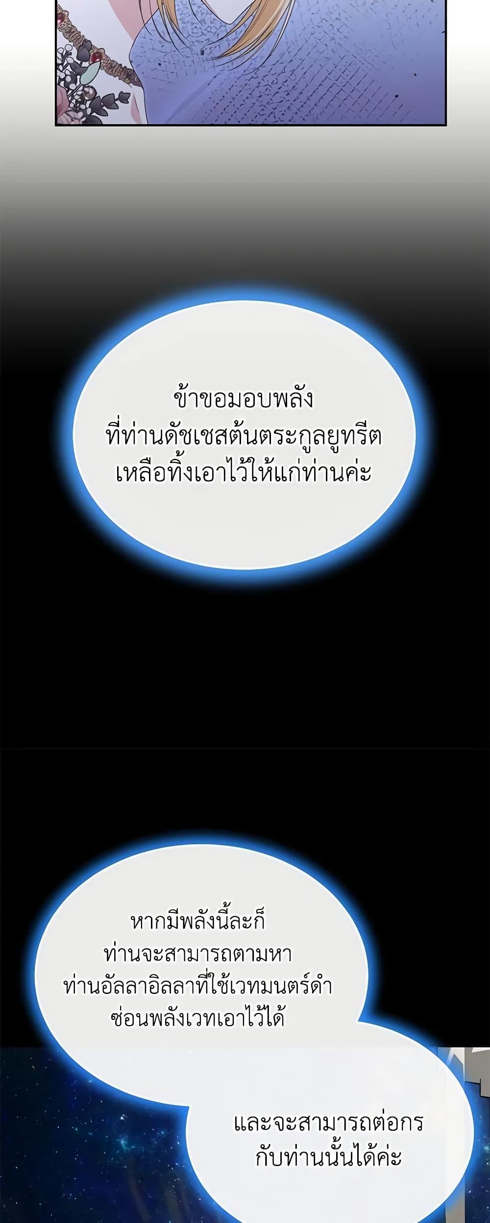 Manga-lc-com อ่านมังงะ อ่านการ์ตูน ออนไลน์ ฟรี The Real Daughter Is Back ตอนที่ 1 2 3 4 5 6 7 8 9 10 11 12 13 14 ฟรี ไม่มีโฆษณา Manga-lc - อ่าน มังงะ อ่าน การ์ตูน ออนไลน์ อ่านมังงะ ฟรี