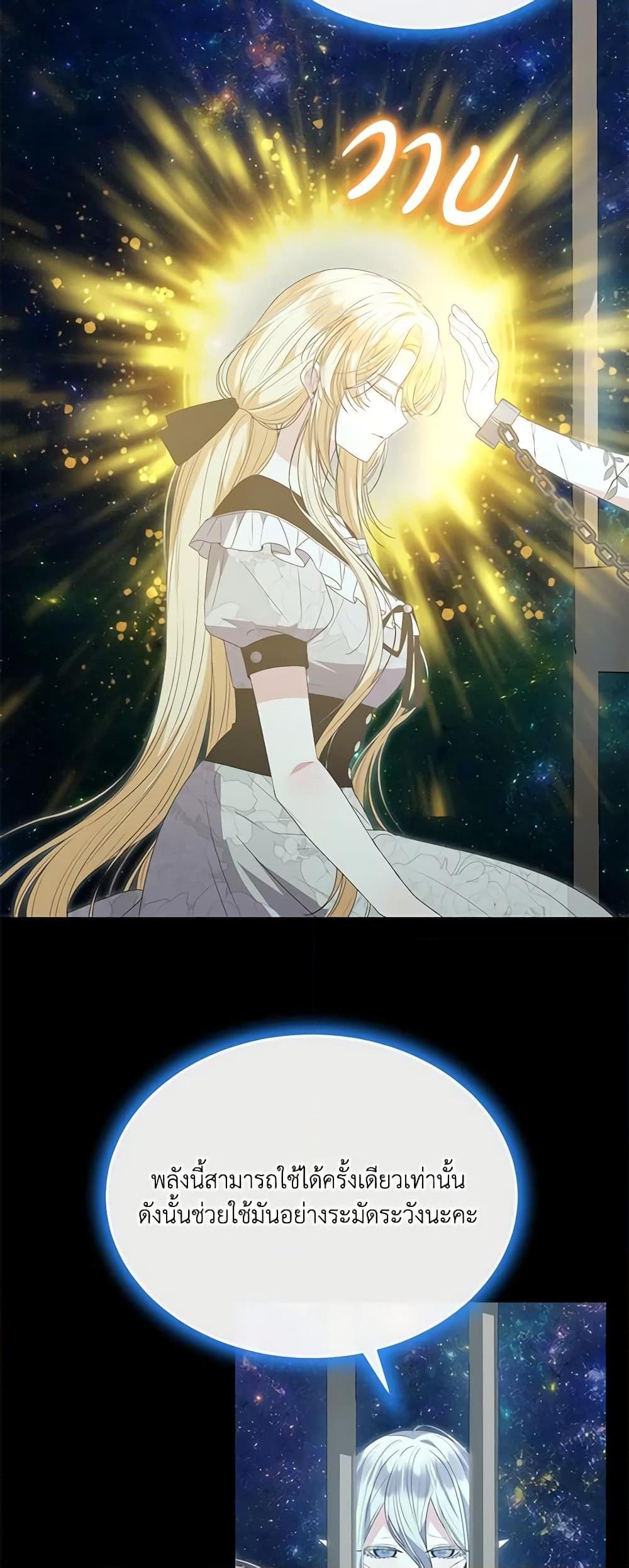 Manga-lc-com อ่านมังงะ อ่านการ์ตูน ออนไลน์ ฟรี The Real Daughter Is Back ตอนที่ 1 2 3 4 5 6 7 8 9 10 11 12 13 14 ฟรี ไม่มีโฆษณา Manga-lc - อ่าน มังงะ อ่าน การ์ตูน ออนไลน์ อ่านมังงะ ฟรี