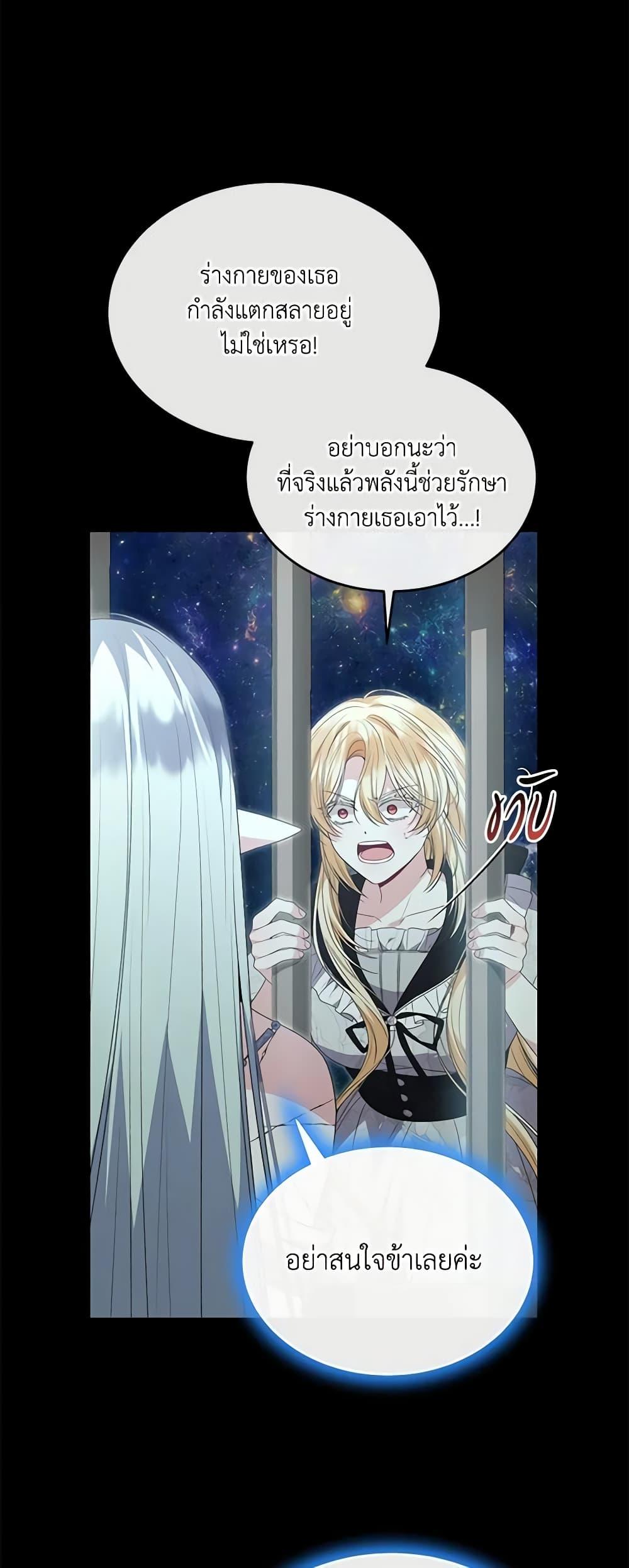Manga-lc-com อ่านมังงะ อ่านการ์ตูน ออนไลน์ ฟรี The Real Daughter Is Back ตอนที่ 1 2 3 4 5 6 7 8 9 10 11 12 13 14 ฟรี ไม่มีโฆษณา Manga-lc - อ่าน มังงะ อ่าน การ์ตูน ออนไลน์ อ่านมังงะ ฟรี