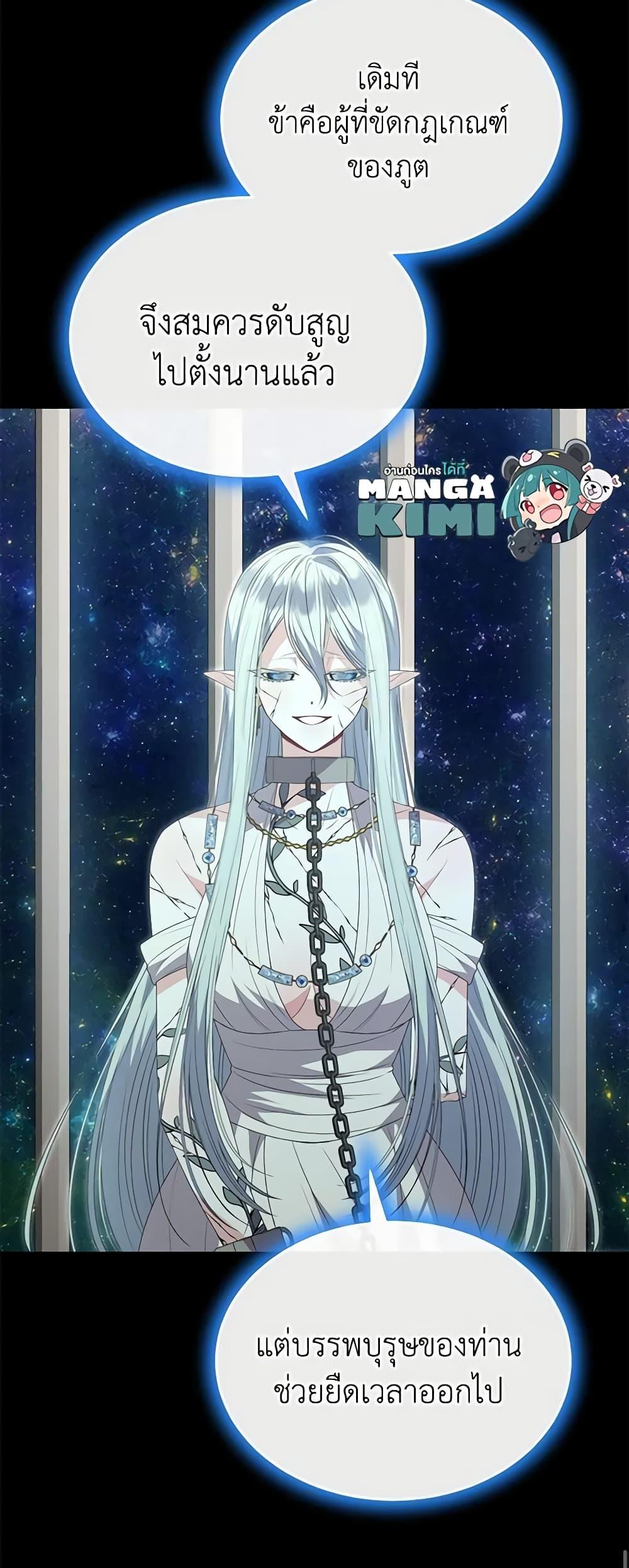 Manga-lc-com อ่านมังงะ อ่านการ์ตูน ออนไลน์ ฟรี The Real Daughter Is Back ตอนที่ 1 2 3 4 5 6 7 8 9 10 11 12 13 14 ฟรี ไม่มีโฆษณา Manga-lc - อ่าน มังงะ อ่าน การ์ตูน ออนไลน์ อ่านมังงะ ฟรี